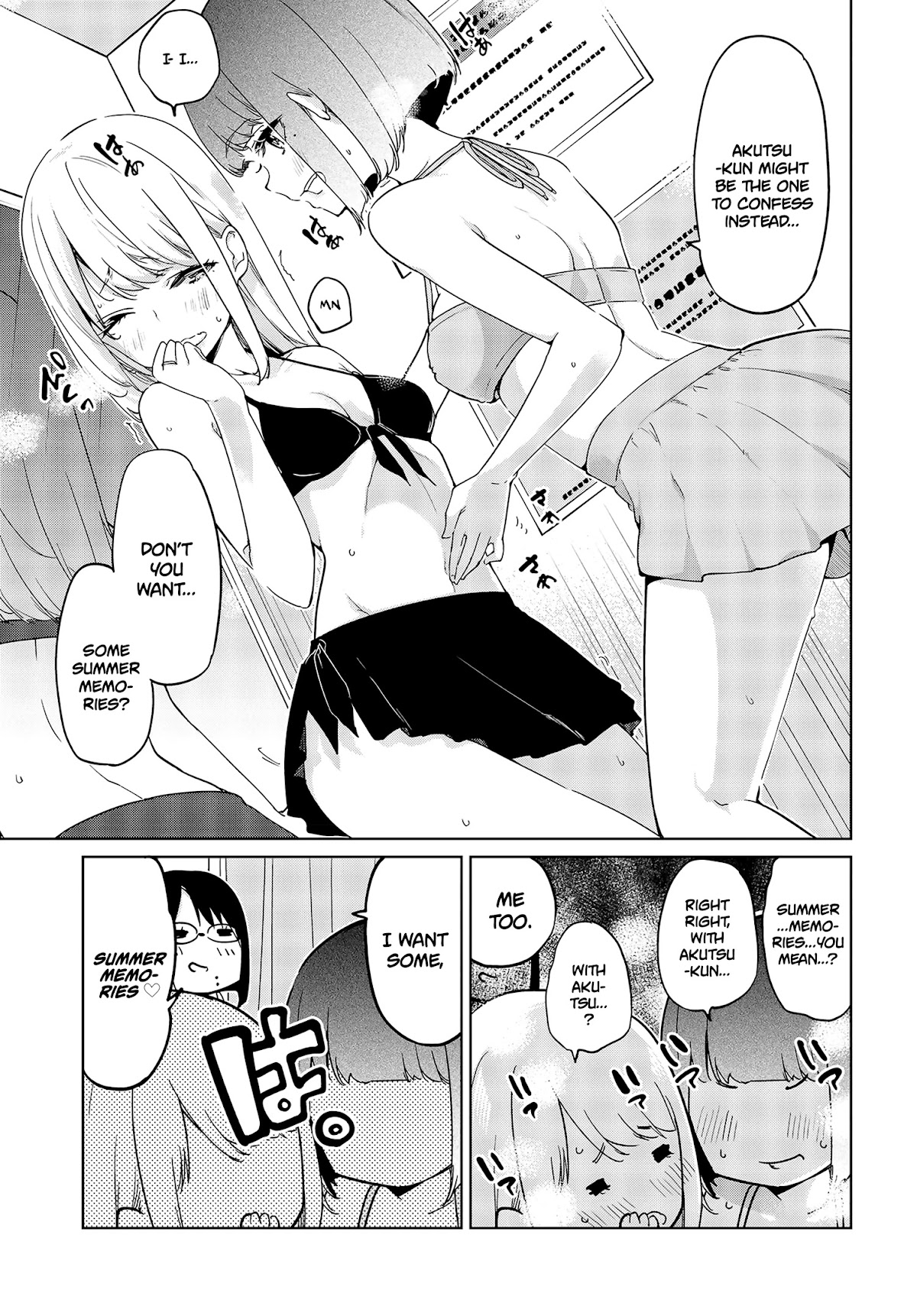 Oroka na Tenshi wa Akuma to Odoru Chapter 57.5 page 6 - Chapter 57.5: Summer preparations