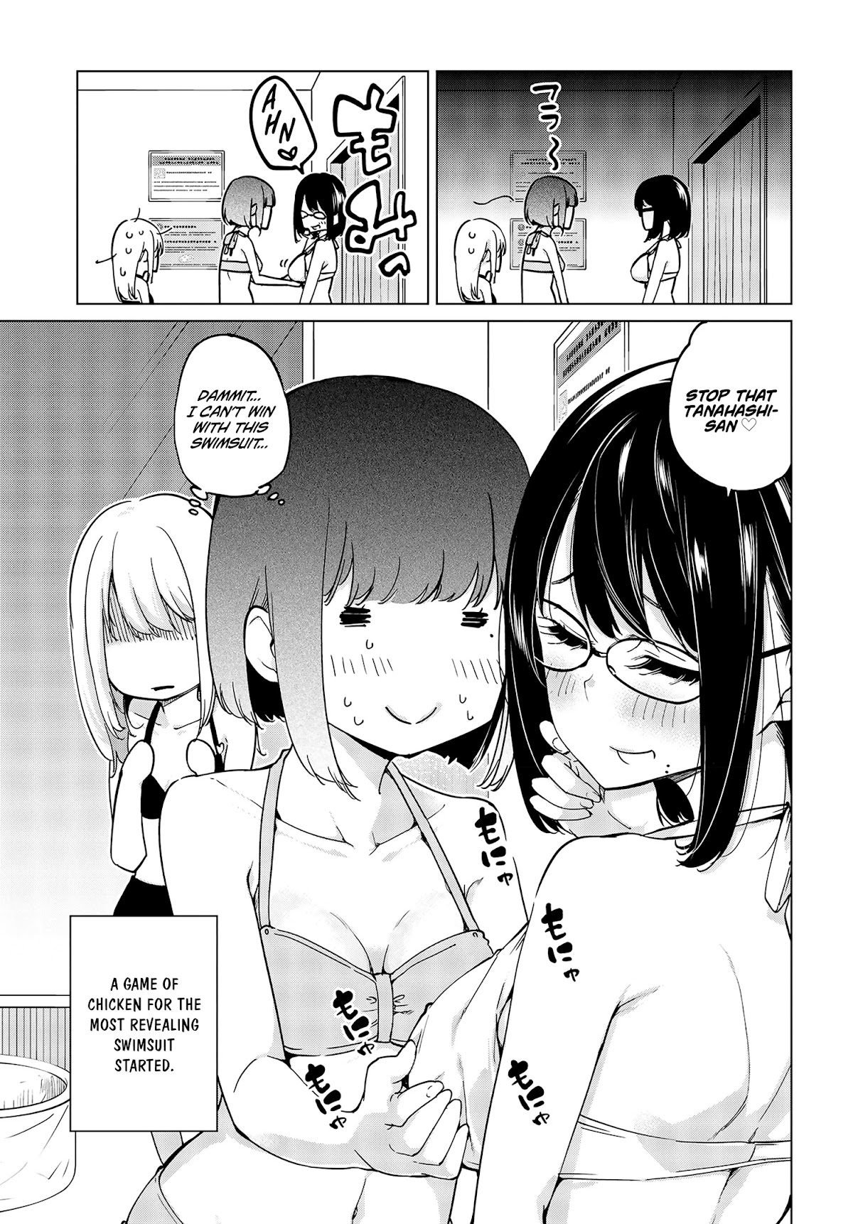 Oroka na Tenshi wa Akuma to Odoru Chapter 57.5 page 8 - Chapter 57.5: Summer preparations