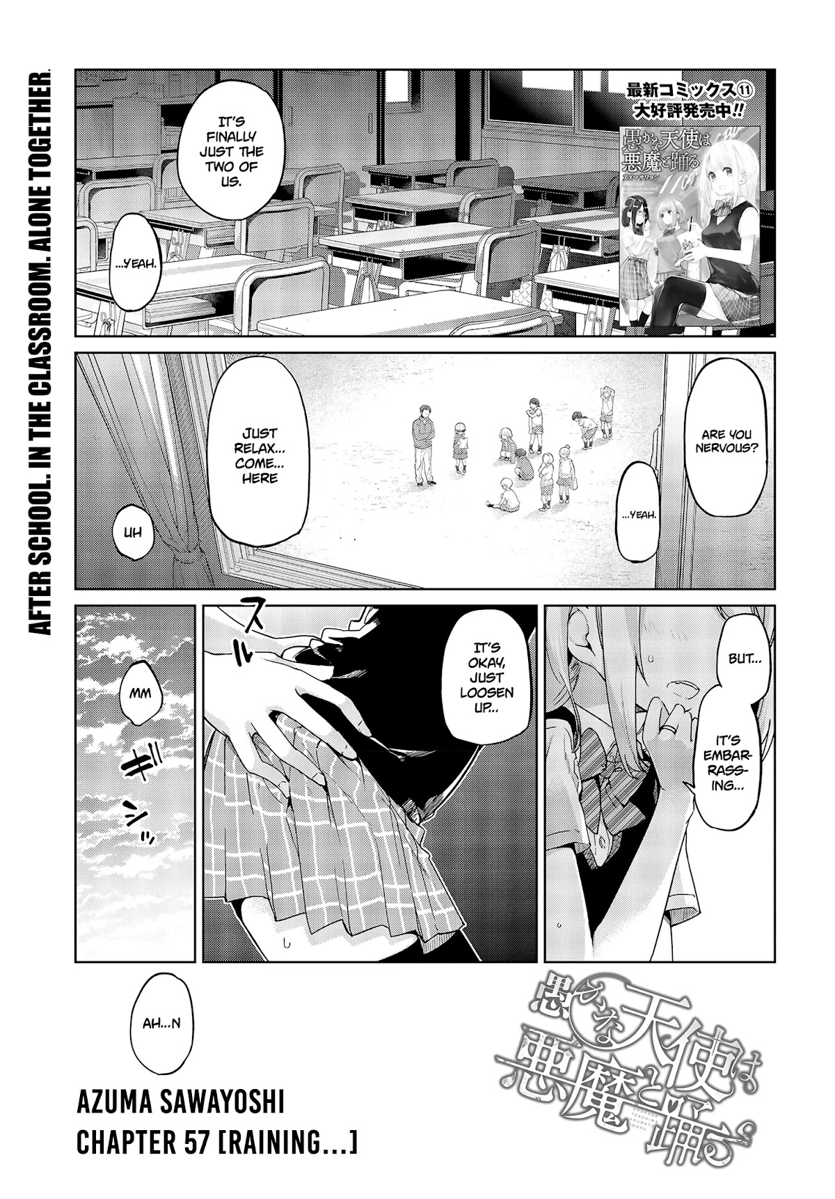 Oroka na Tenshi wa Akuma to Odoru Chapter 57 page 1 - Chapter 57: Raining...