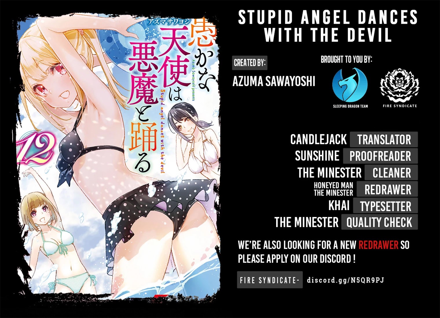 Oroka na Tenshi wa Akuma to Odoru Chapter 57 page 2 - Chapter 57: Raining...