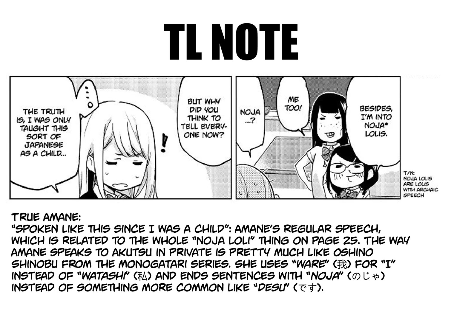 Oroka na Tenshi wa Akuma to Odoru Chapter 57 page 32 - Chapter 57: Raining...