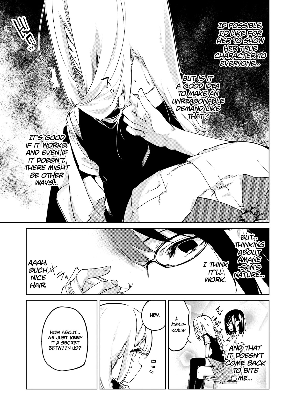 Oroka na Tenshi wa Akuma to Odoru Chapter 57 page 4 - Chapter 57: Raining...