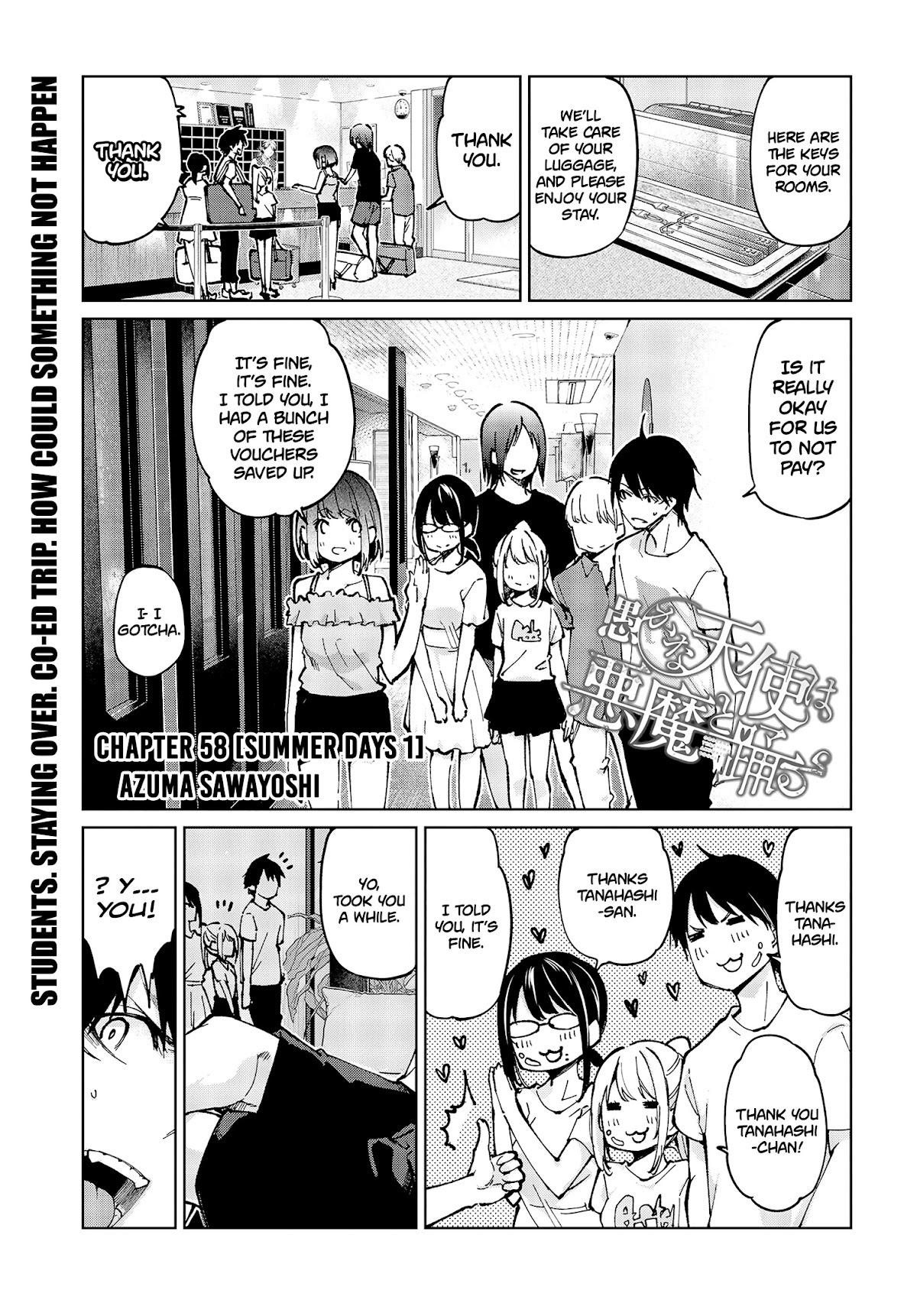 Oroka na Tenshi wa Akuma to Odoru Chapter 58 page 1 - Chapter 58: Summer days ①