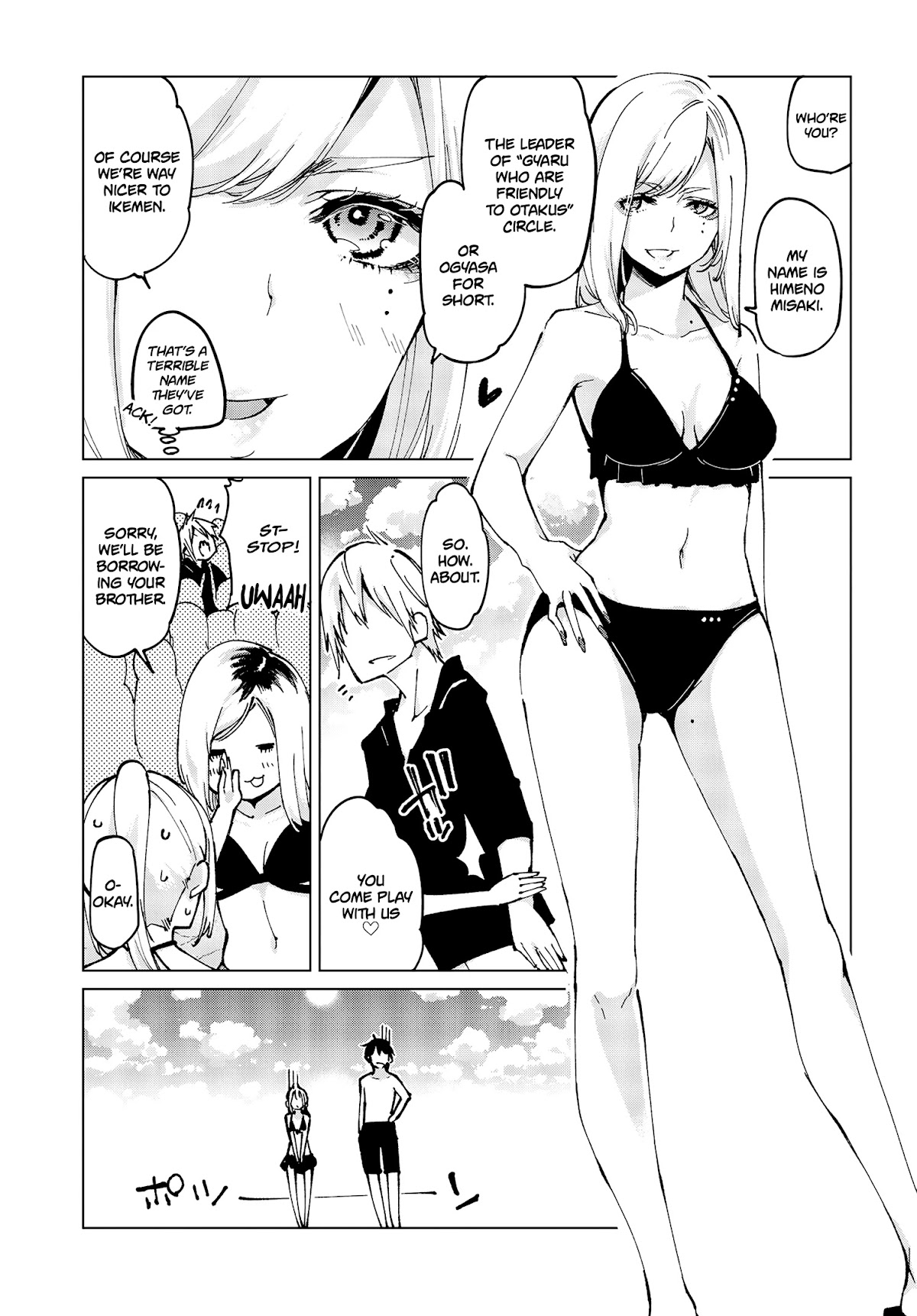 Oroka na Tenshi wa Akuma to Odoru Chapter 58 page 12 - Chapter 58: Summer days ①