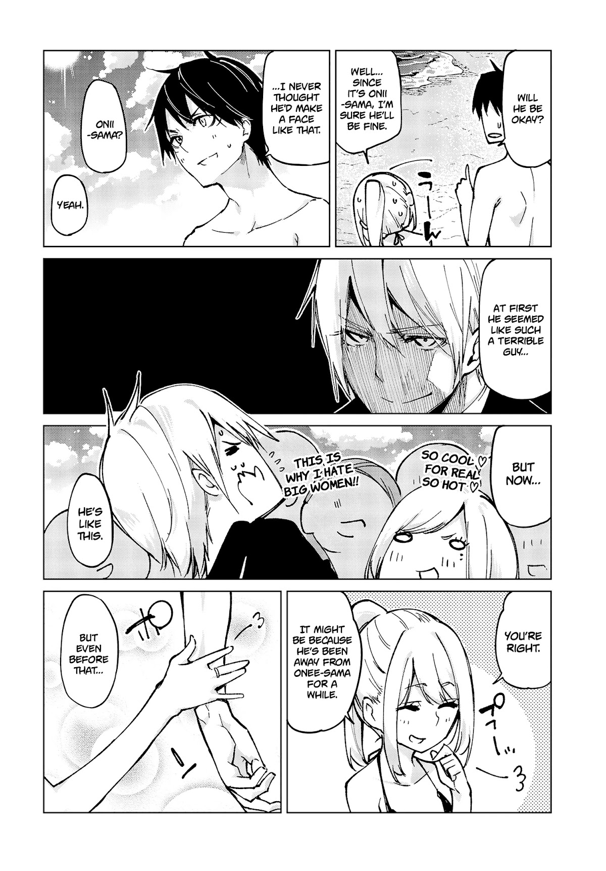 Oroka na Tenshi wa Akuma to Odoru Chapter 58 page 13 - Chapter 58: Summer days ①