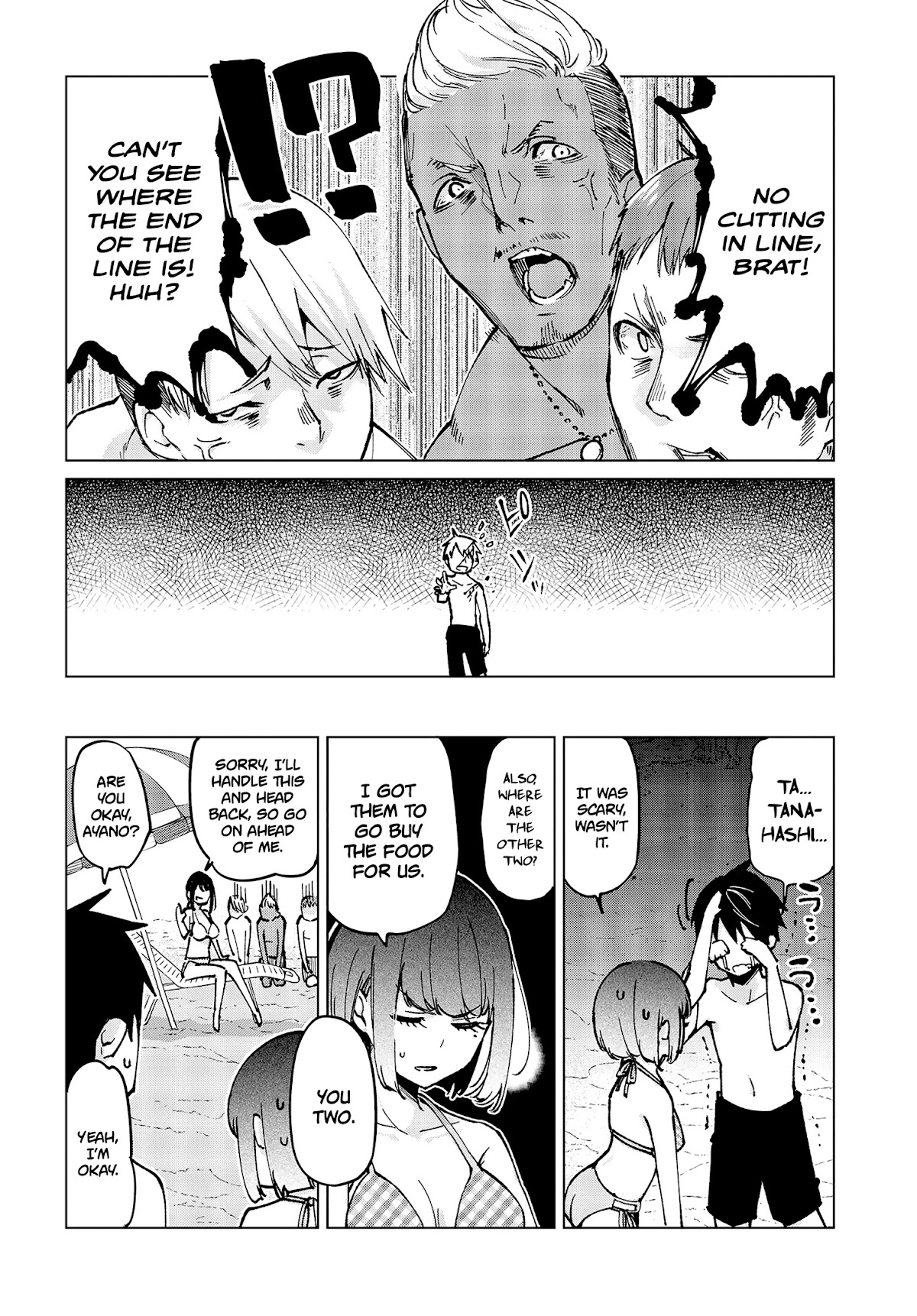 Oroka na Tenshi wa Akuma to Odoru Chapter 58 page 17 - Chapter 58: Summer days ①