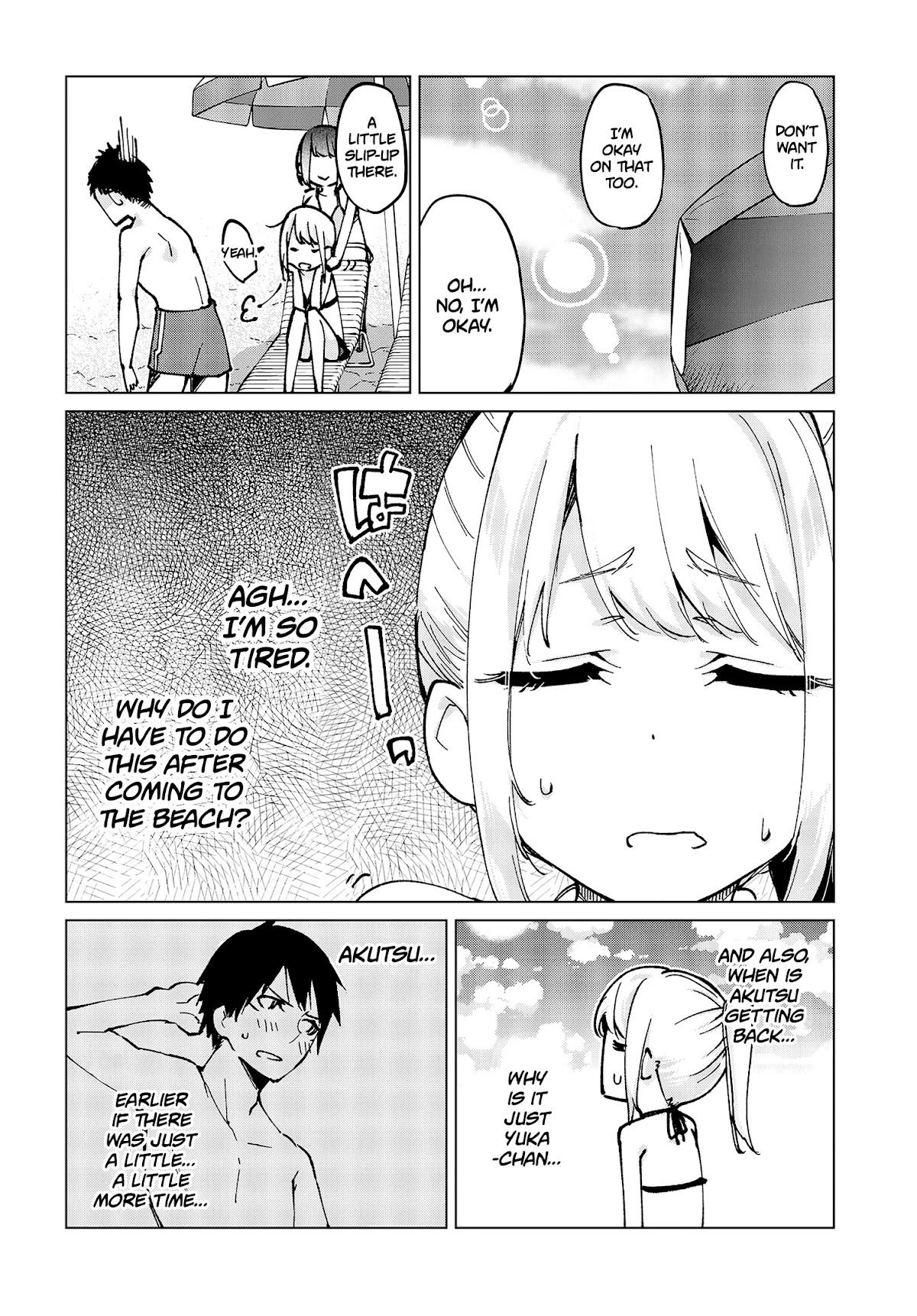 Oroka na Tenshi wa Akuma to Odoru Chapter 58 page 23 - Chapter 58: Summer days ①