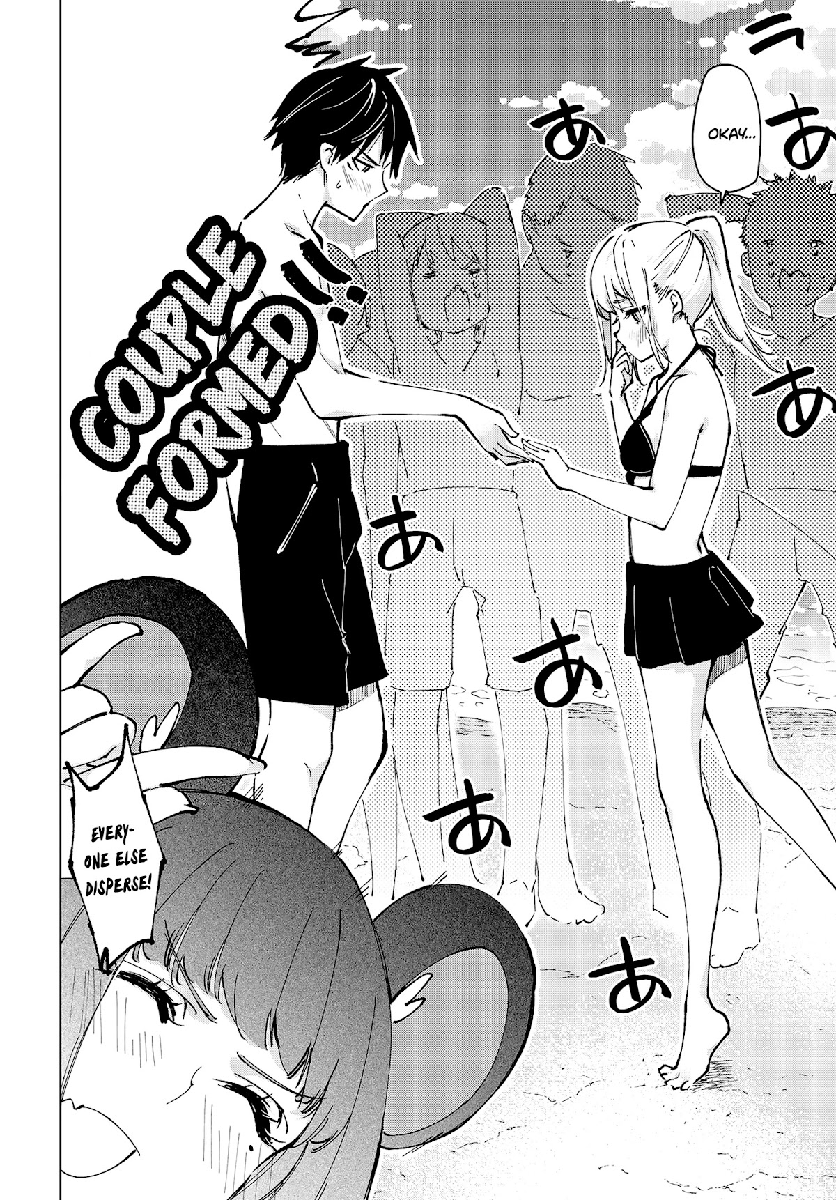 Oroka na Tenshi wa Akuma to Odoru Chapter 58 page 28 - Chapter 58: Summer days ①