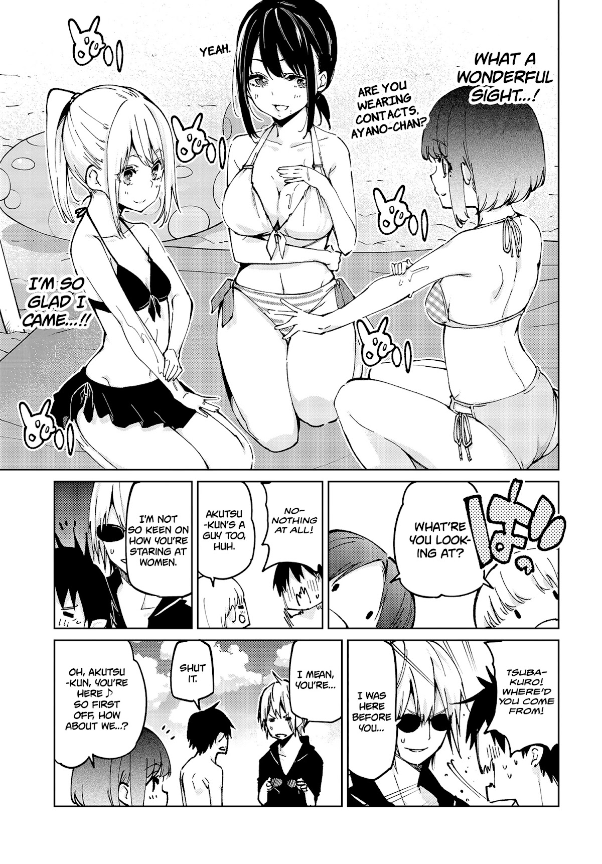 Oroka na Tenshi wa Akuma to Odoru Chapter 58 page 6 - Chapter 58: Summer days ①