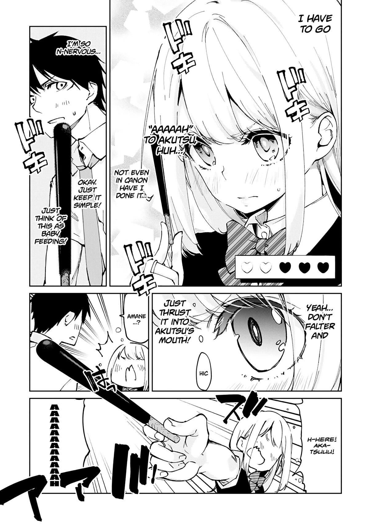 Oroka na Tenshi wa Akuma to Odoru Chapter 59.5 page 10 - Chapter 59.5: Der Blaue Reite