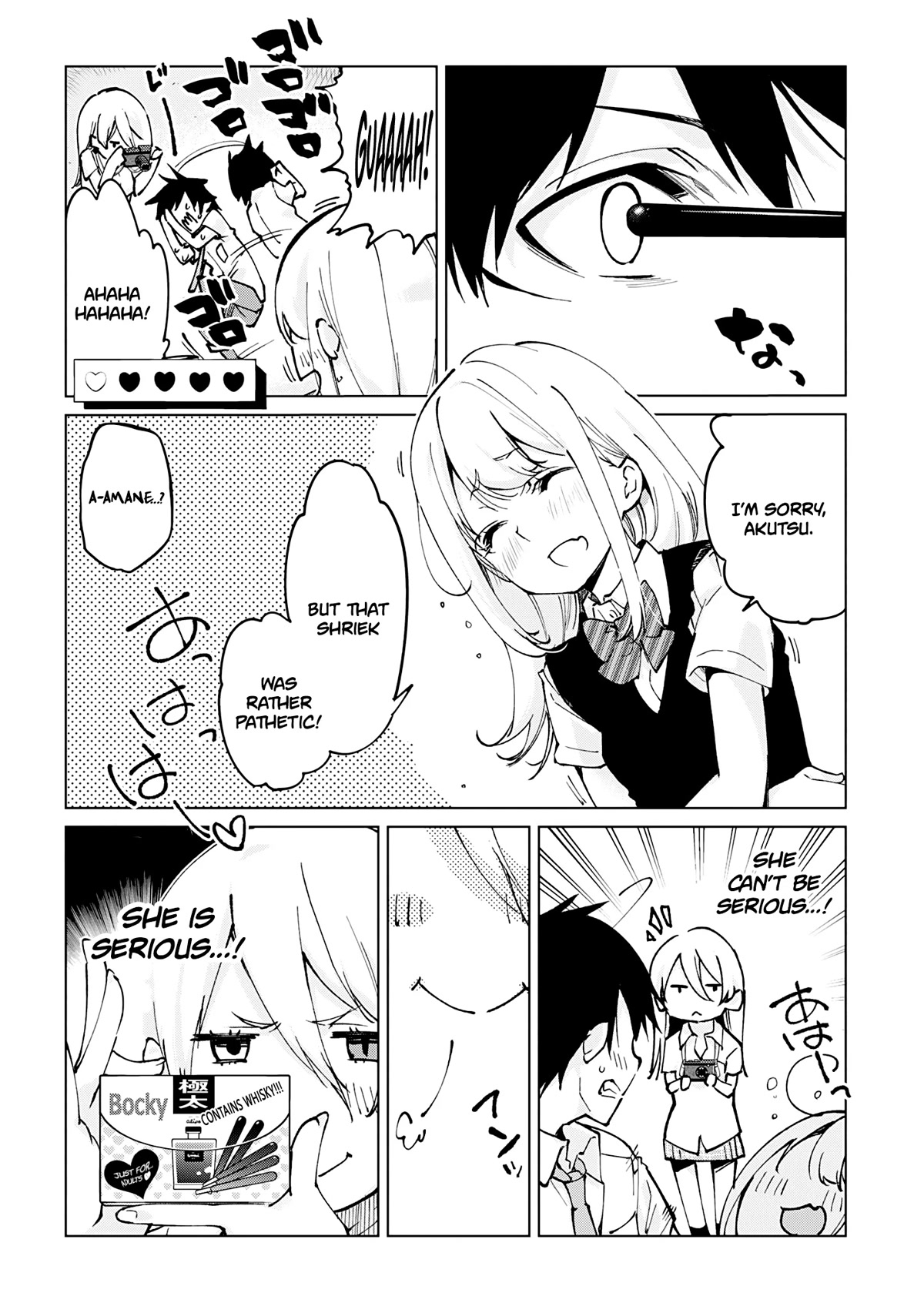Oroka na Tenshi wa Akuma to Odoru Chapter 59.5 page 11 - Chapter 59.5: Der Blaue Reite
