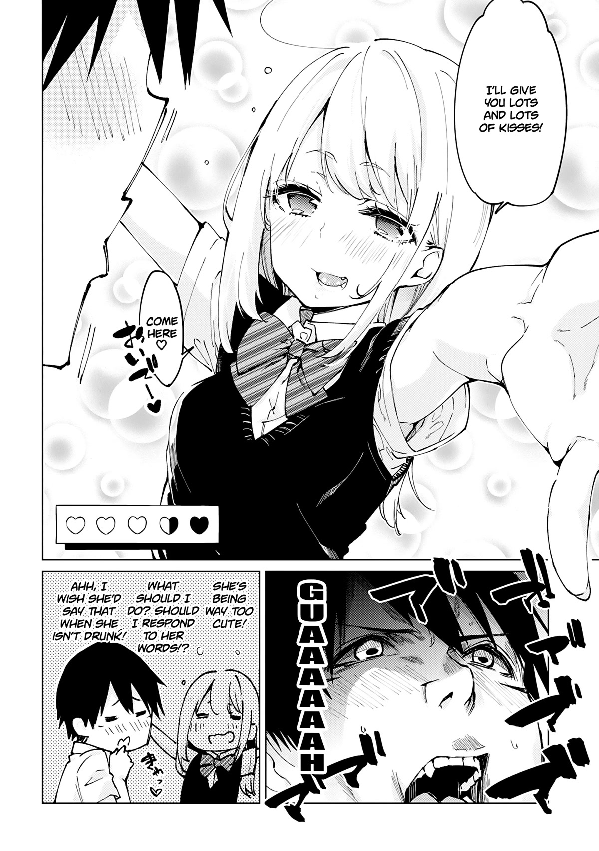 Oroka na Tenshi wa Akuma to Odoru Chapter 59.5 page 13 - Chapter 59.5: Der Blaue Reite