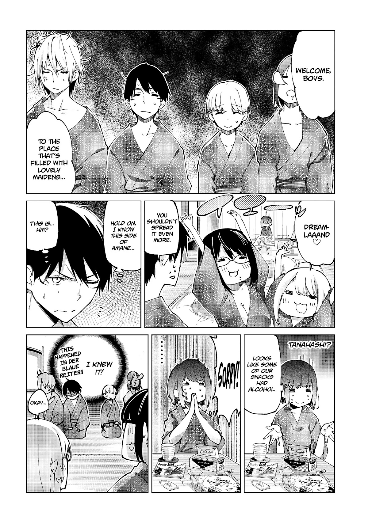 Oroka na Tenshi wa Akuma to Odoru Chapter 59 page 5 - Chapter 59: Summer days ②