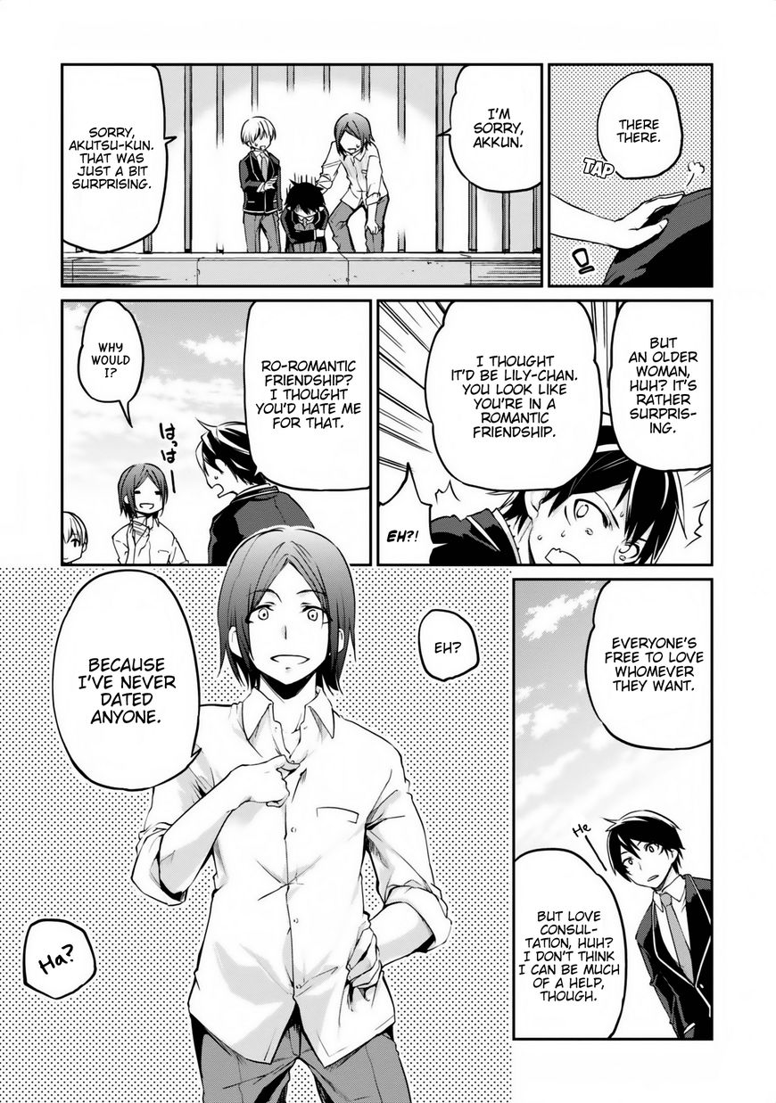 Oroka na Tenshi wa Akuma to Odoru Chapter 6 page 15 - Chapter 6 : nur für Erwachsene