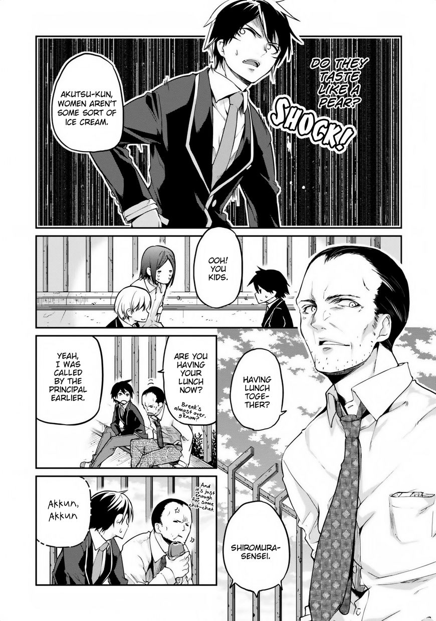 Oroka na Tenshi wa Akuma to Odoru Chapter 6 page 21 - Chapter 6 : nur für Erwachsene