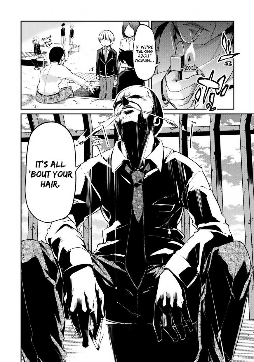 Oroka na Tenshi wa Akuma to Odoru Chapter 6 page 23 - Chapter 6 : nur für Erwachsene