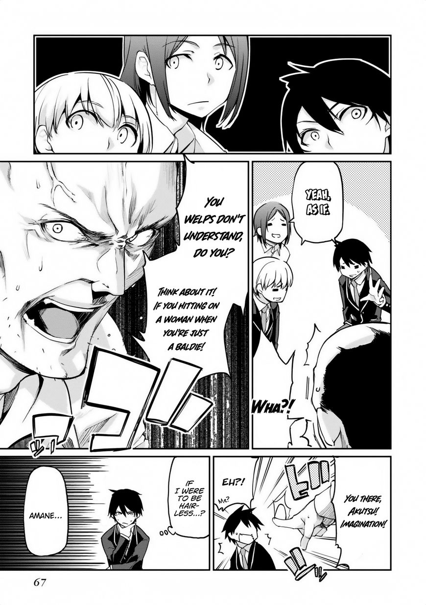 Oroka na Tenshi wa Akuma to Odoru Chapter 6 page 24 - Chapter 6 : nur für Erwachsene