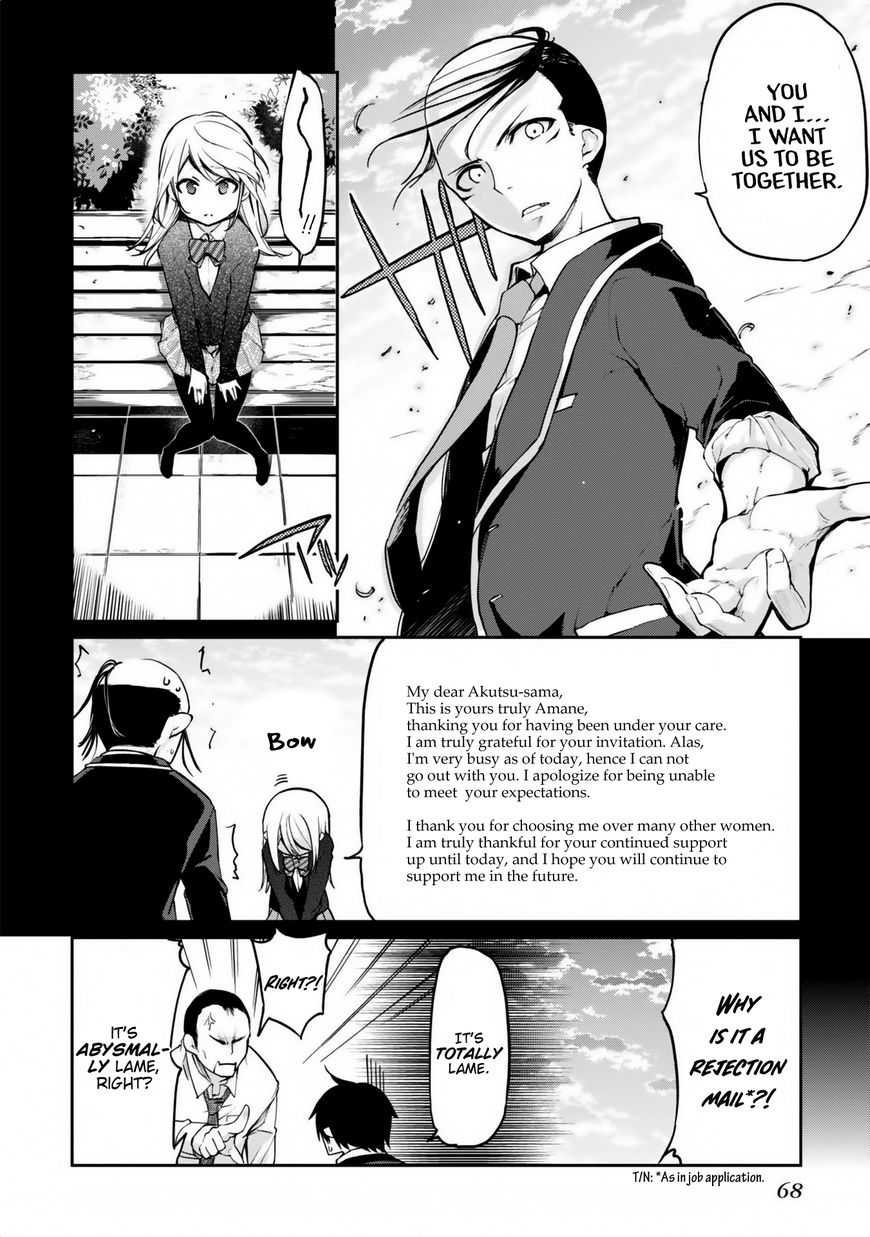 Oroka na Tenshi wa Akuma to Odoru Chapter 6 page 25 - Chapter 6 : nur für Erwachsene