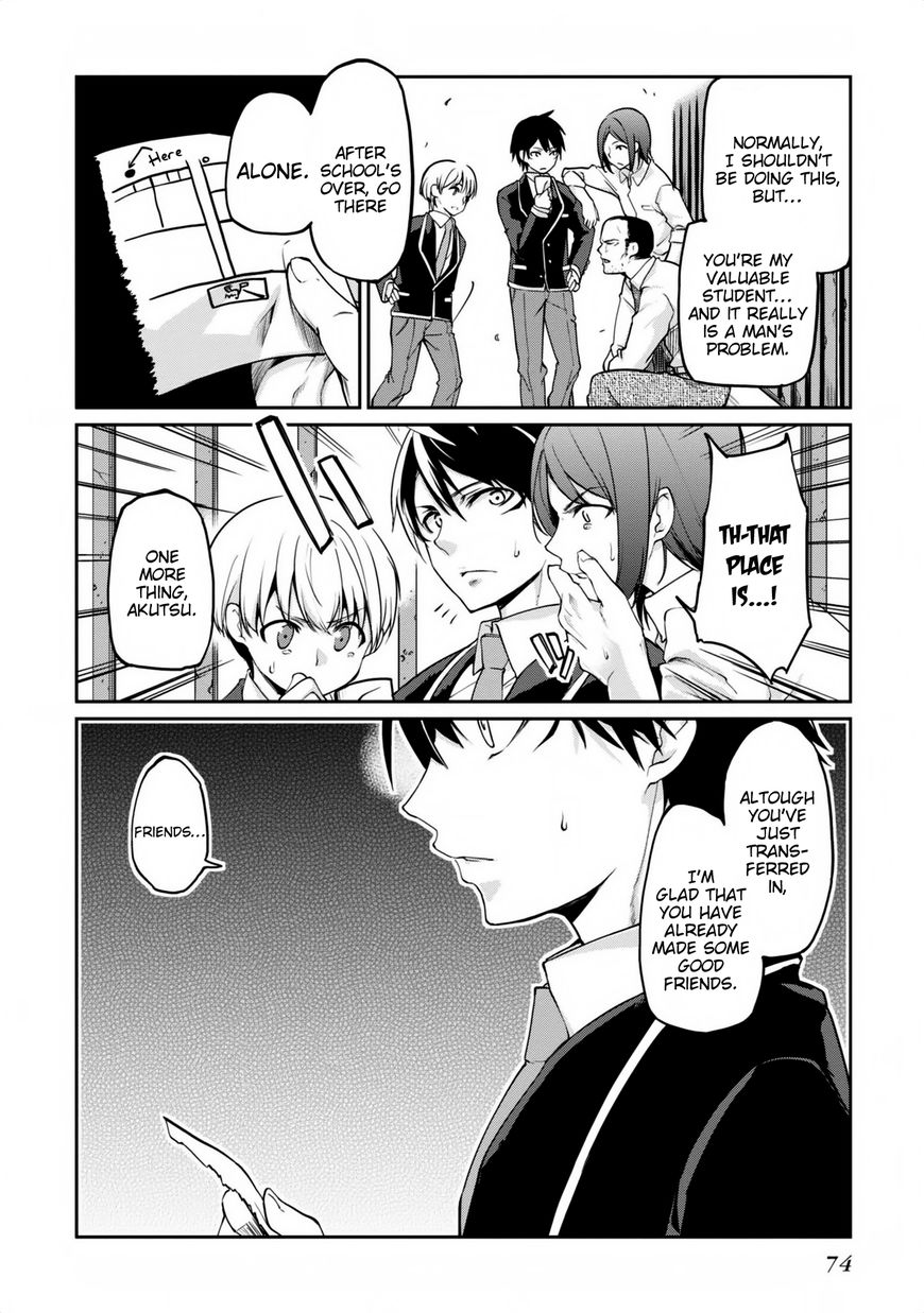Oroka na Tenshi wa Akuma to Odoru Chapter 6 page 30 - Chapter 6 : nur für Erwachsene