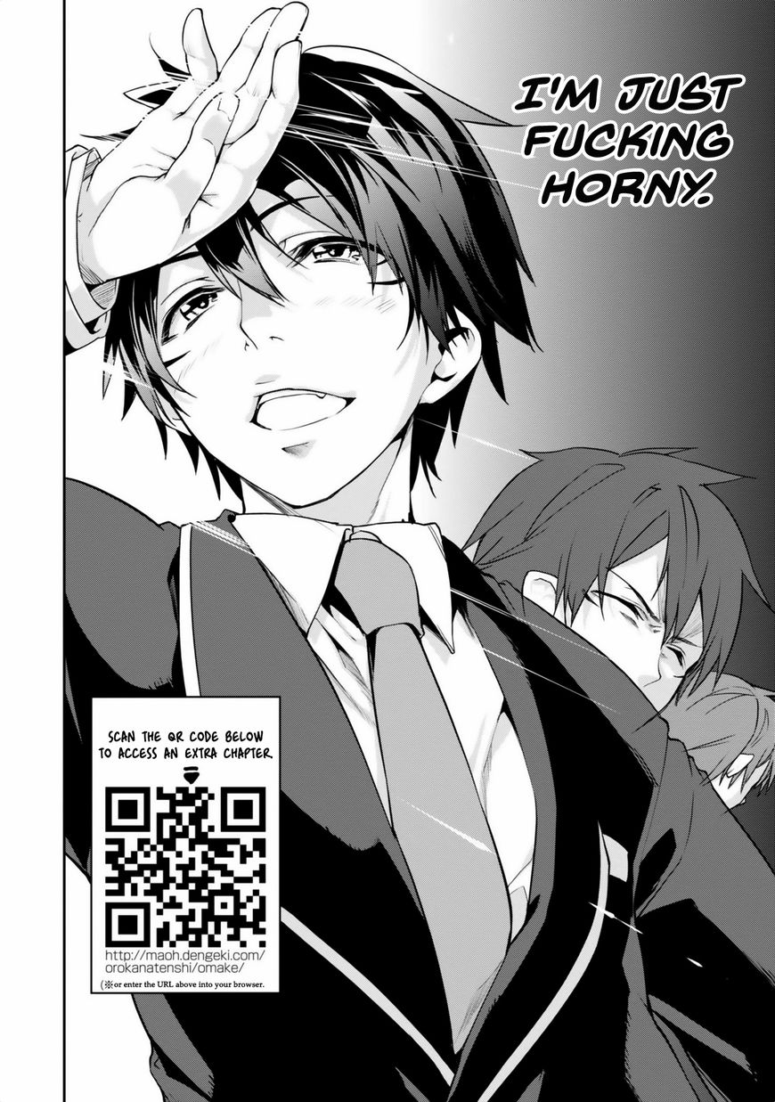 Oroka na Tenshi wa Akuma to Odoru Chapter 6 page 36 - Chapter 6 : nur für Erwachsene