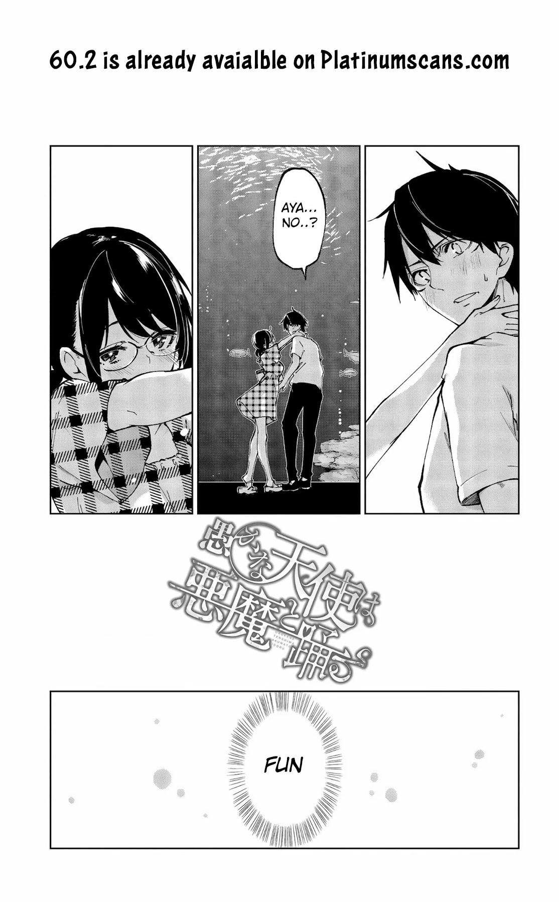 Oroka na Tenshi wa Akuma to Odoru Chapter 60.1 page 2 - Chapter 60.1