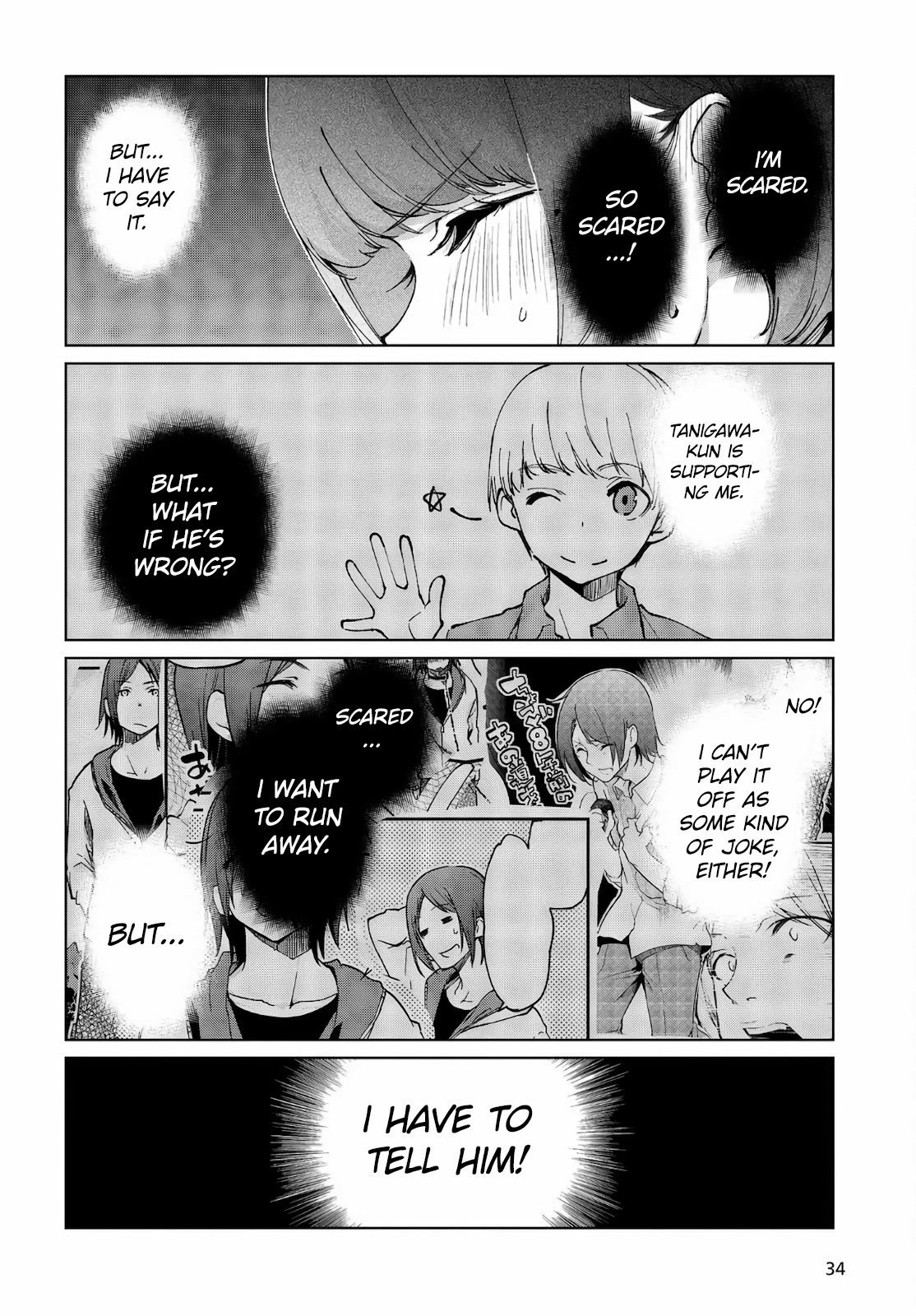 Oroka na Tenshi wa Akuma to Odoru Chapter 60.2 page 12 - Chapter 60.2