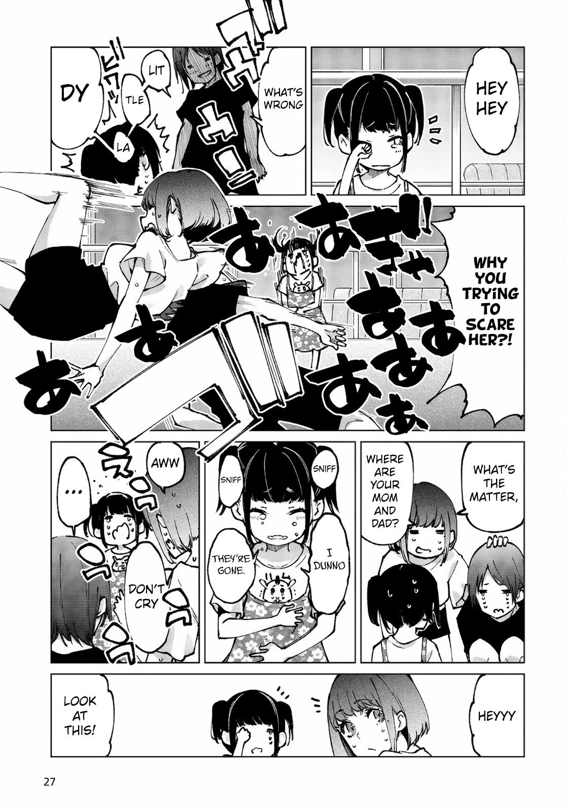 Oroka na Tenshi wa Akuma to Odoru Chapter 60.2 page 5 - Chapter 60.2