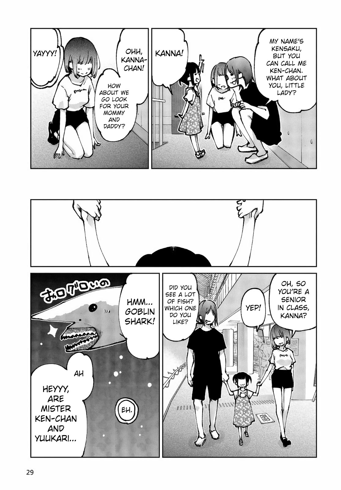Oroka na Tenshi wa Akuma to Odoru Chapter 60.2 page 7 - Chapter 60.2
