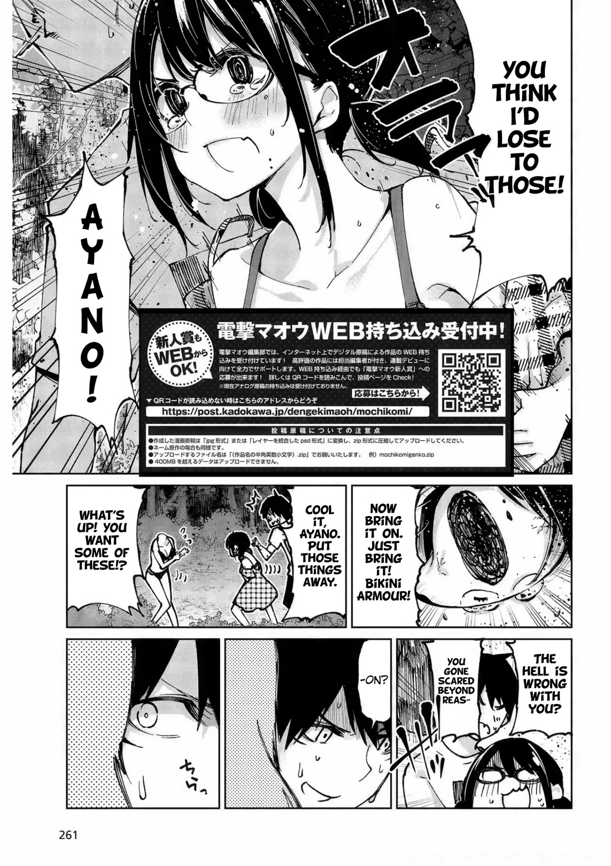 Oroka na Tenshi wa Akuma to Odoru Chapter 61 page 30 - Chapter 61
