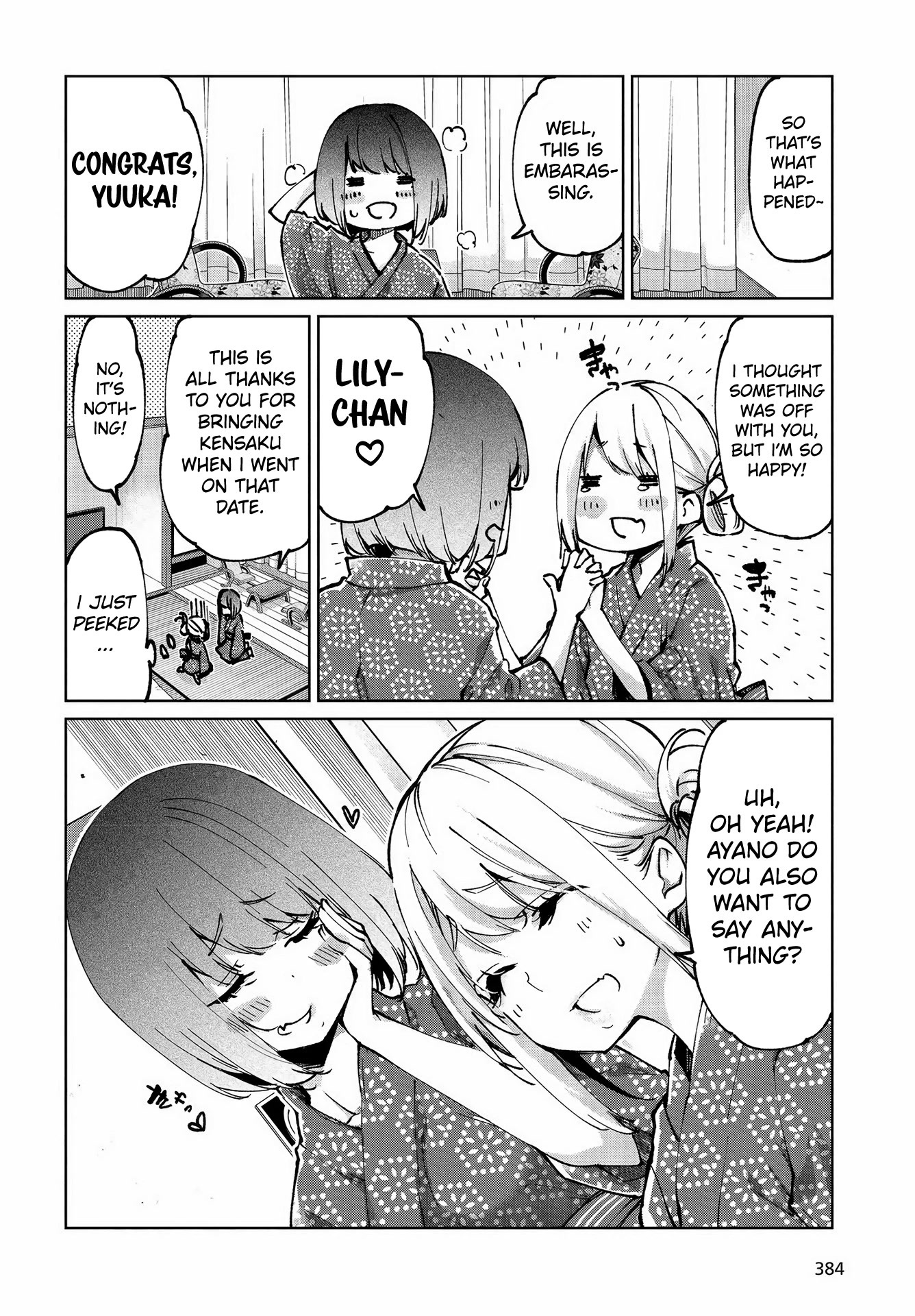 Oroka na Tenshi wa Akuma to Odoru Chapter 62 page 18 - Chapter 62