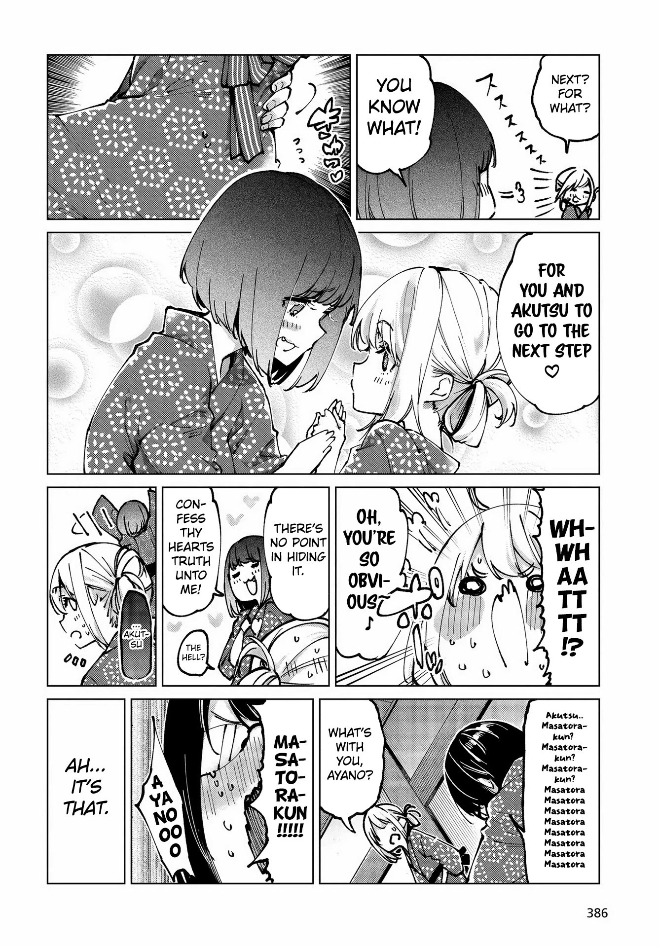 Oroka na Tenshi wa Akuma to Odoru Chapter 62 page 20 - Chapter 62