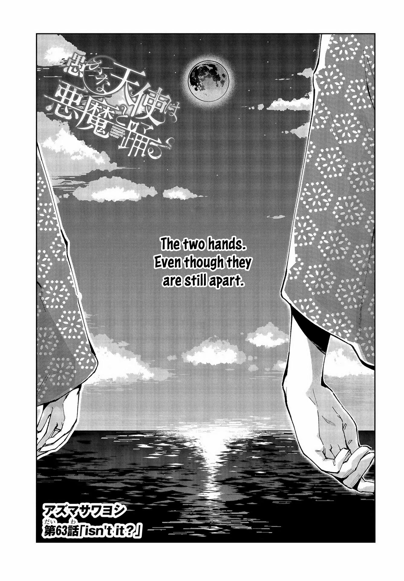 Oroka na Tenshi wa Akuma to Odoru Chapter 63 page 10 - Chapter 63