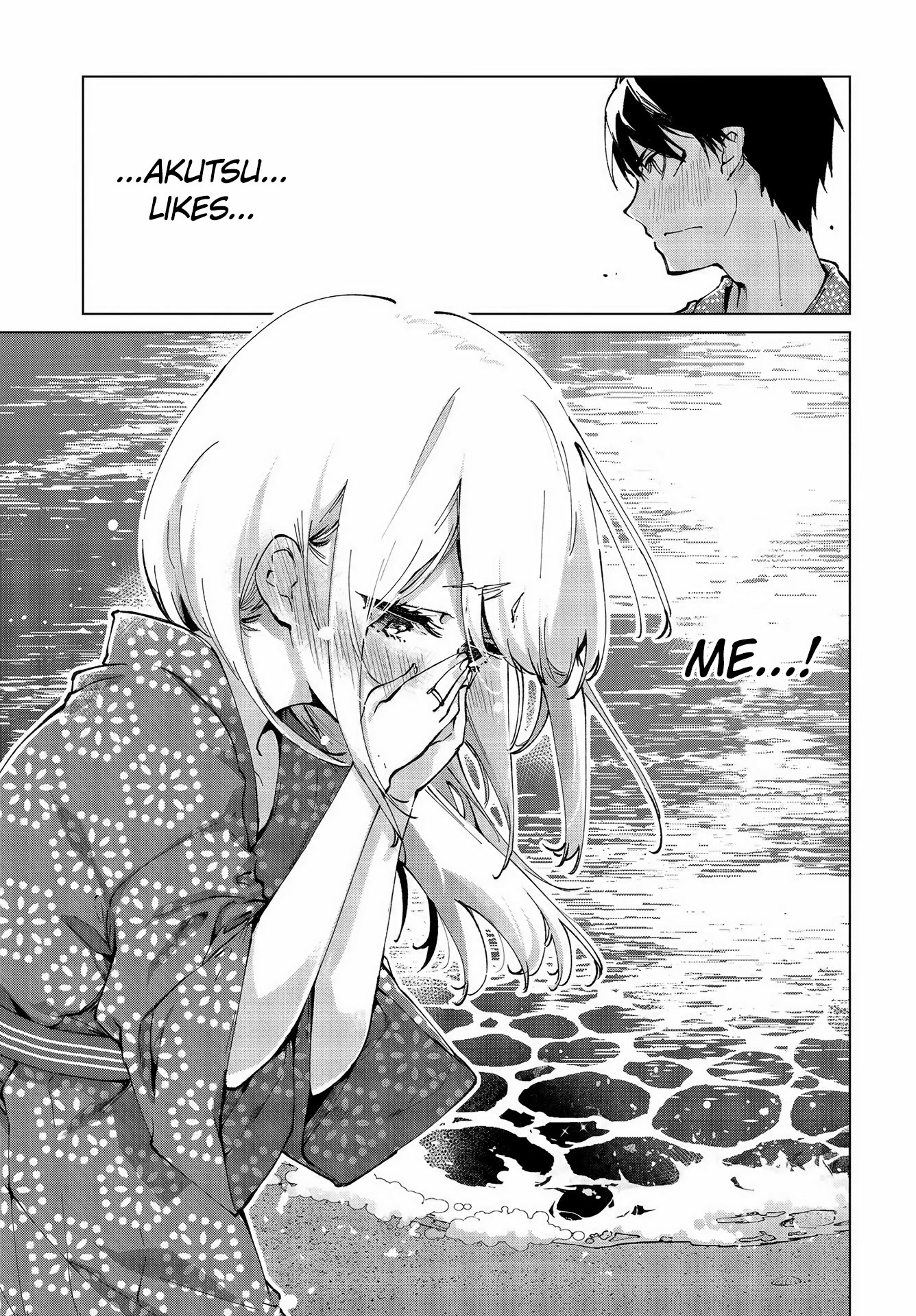 Oroka na Tenshi wa Akuma to Odoru Chapter 63 page 12 - Chapter 63
