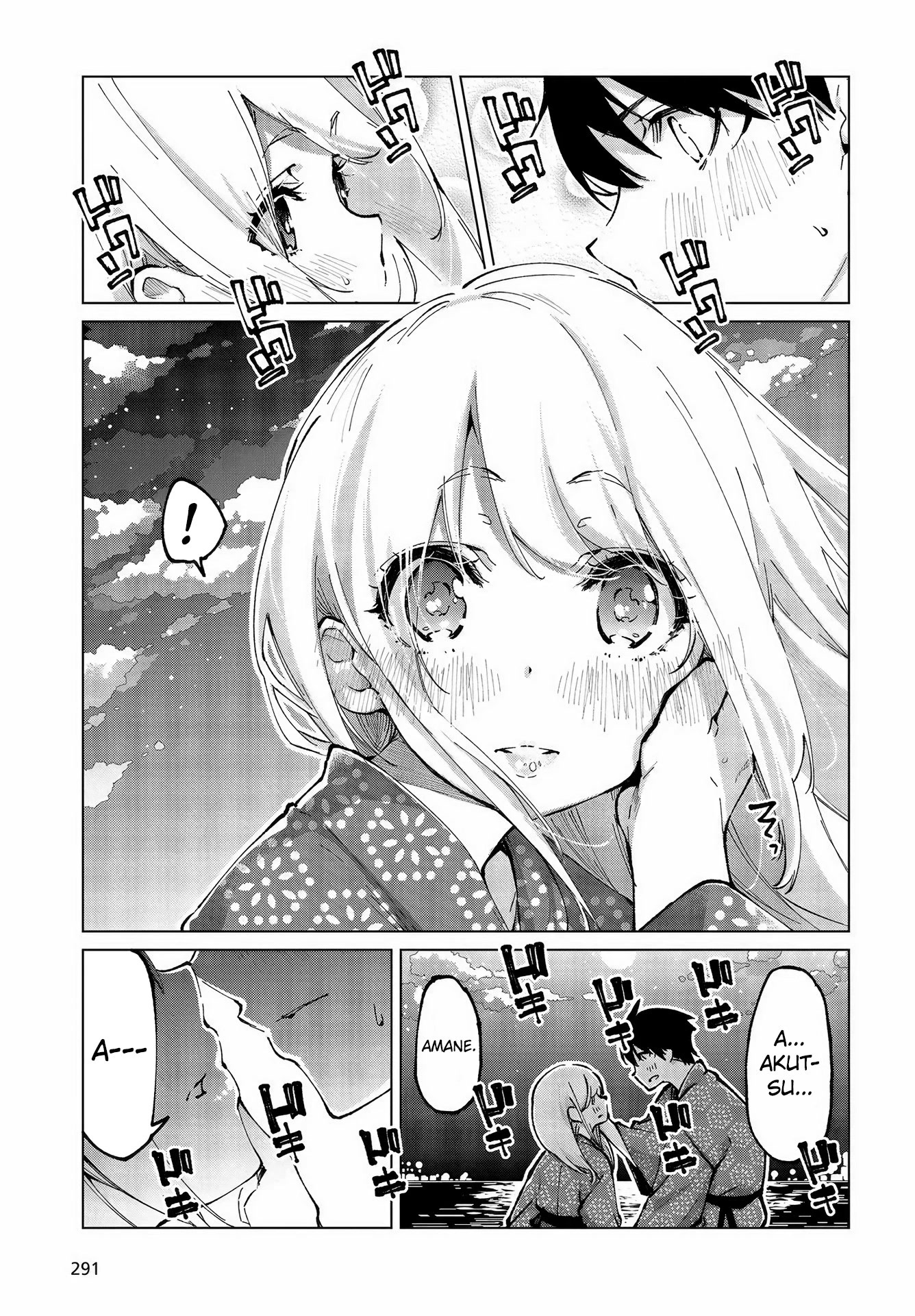 Oroka na Tenshi wa Akuma to Odoru Chapter 63 page 33 - Chapter 63