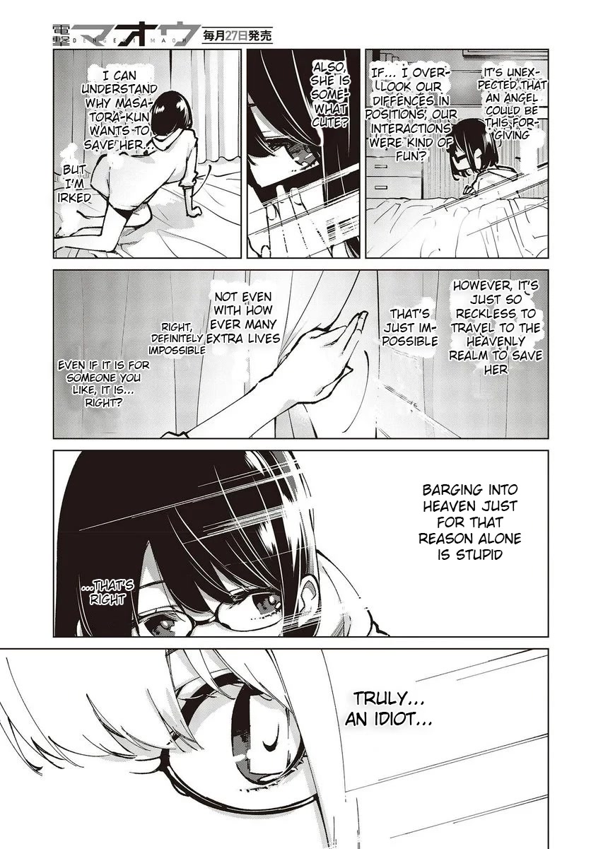 Oroka na Tenshi wa Akuma to Odoru Chapter 64.5 page 3 - Chapter 64.5: One Rainy Day