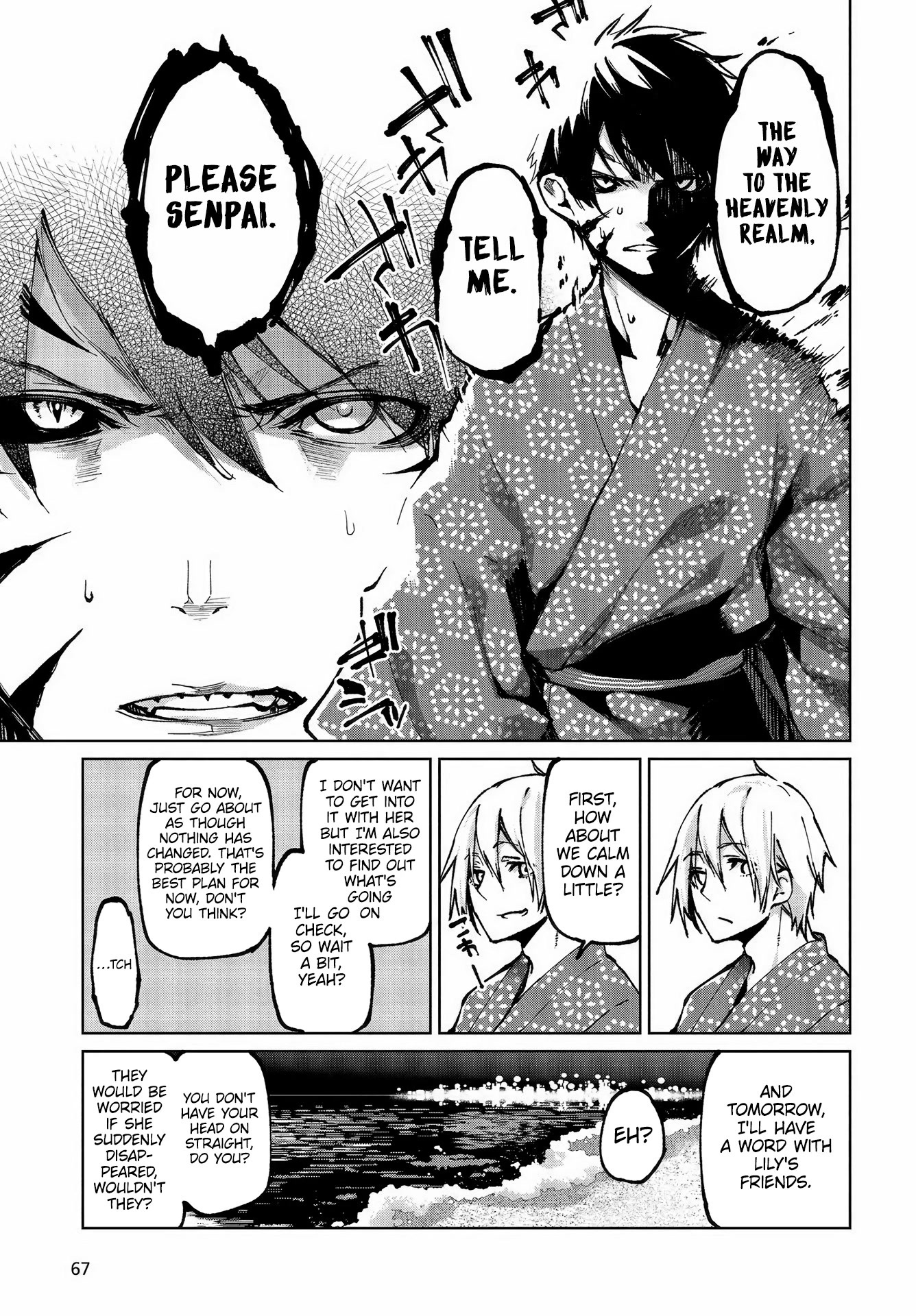 Oroka na Tenshi wa Akuma to Odoru Chapter 64 page 12 - Chapter 64