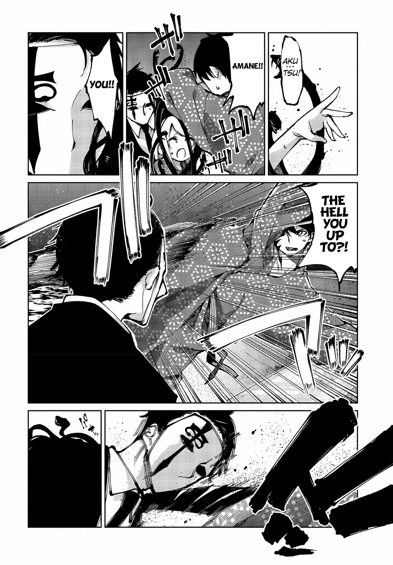 Oroka na Tenshi wa Akuma to Odoru Chapter 64 page 5 - Chapter 64