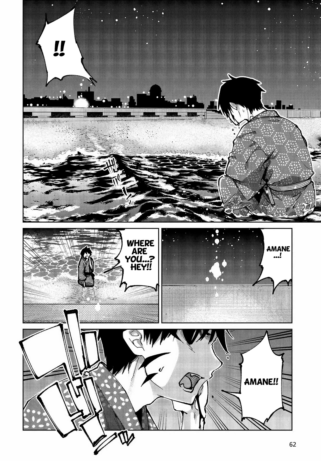 Oroka na Tenshi wa Akuma to Odoru Chapter 64 page 7 - Chapter 64