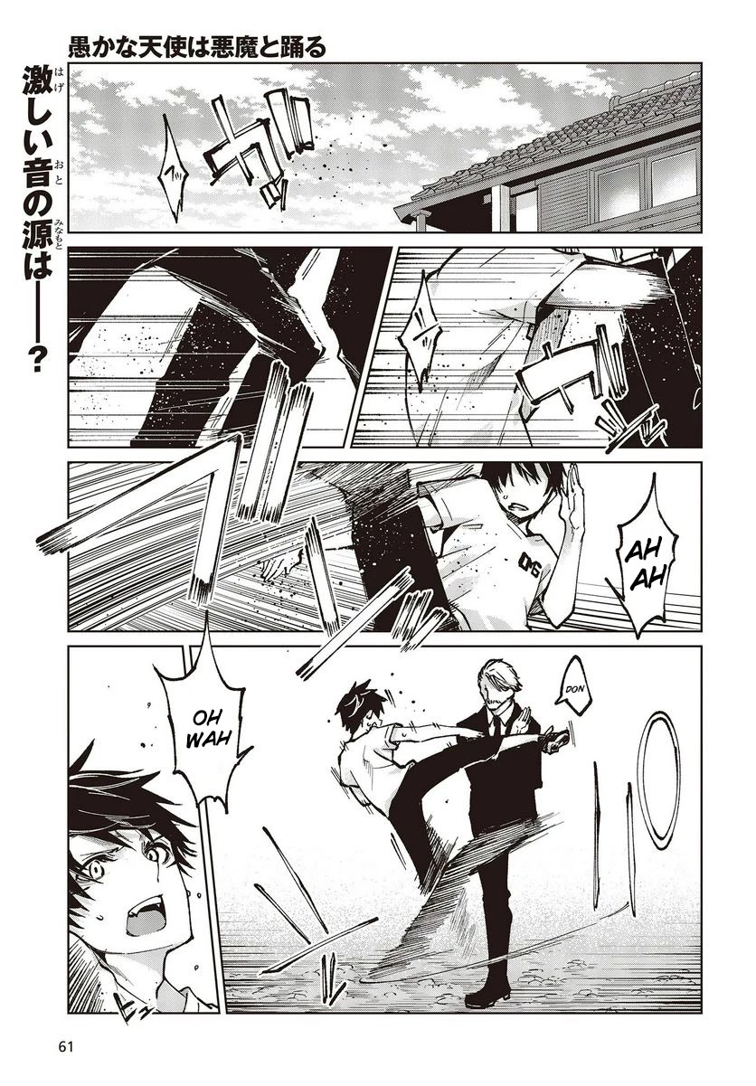 Oroka na Tenshi wa Akuma to Odoru Chapter 65 page 1 - Chapter 65: Thank you very much