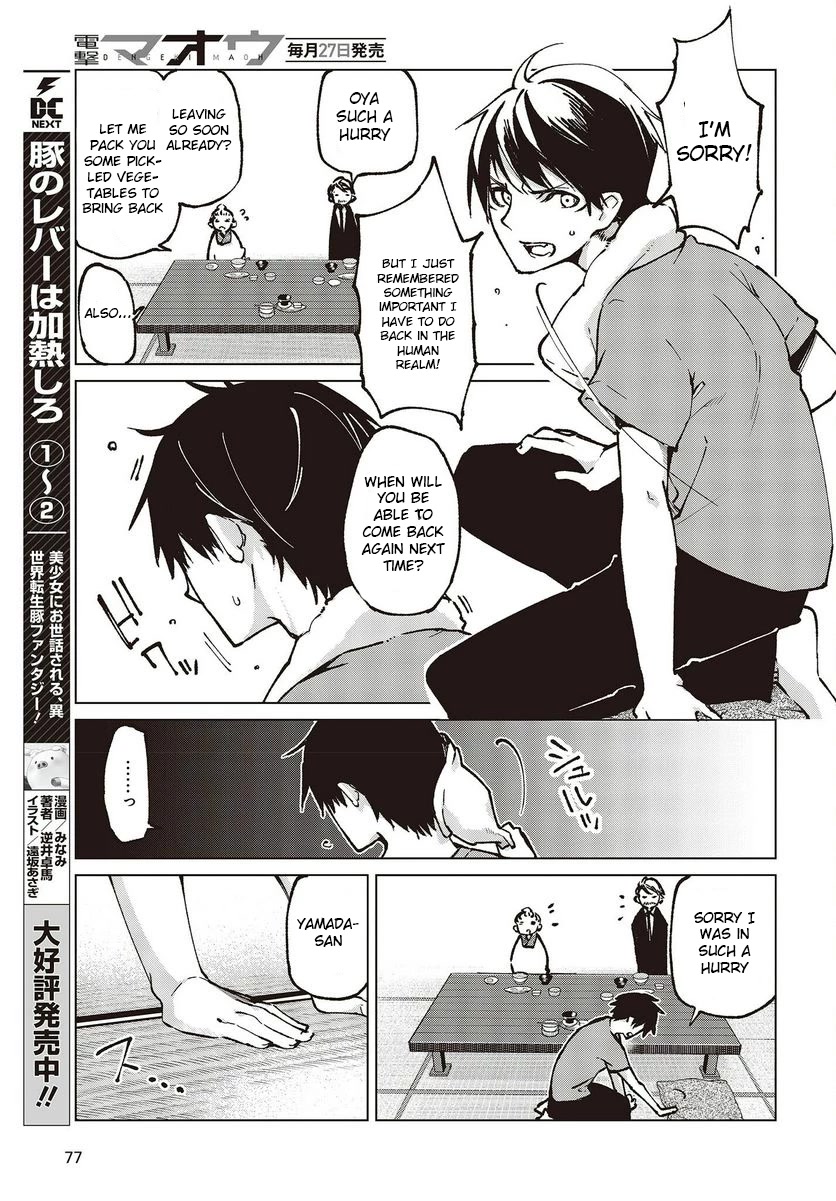 Oroka na Tenshi wa Akuma to Odoru Chapter 65 page 17 - Chapter 65: Thank you very much