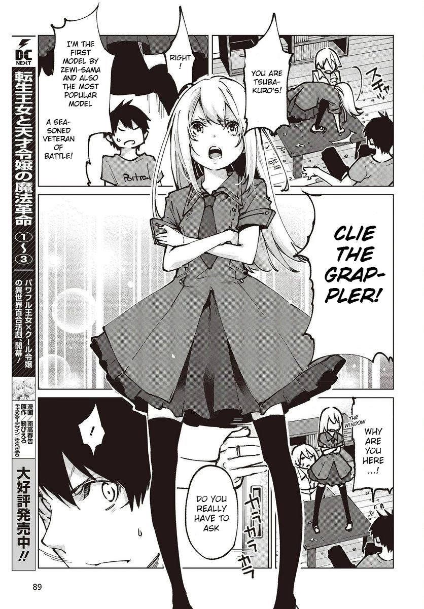 Oroka na Tenshi wa Akuma to Odoru Chapter 65 page 29 - Chapter 65: Thank you very much