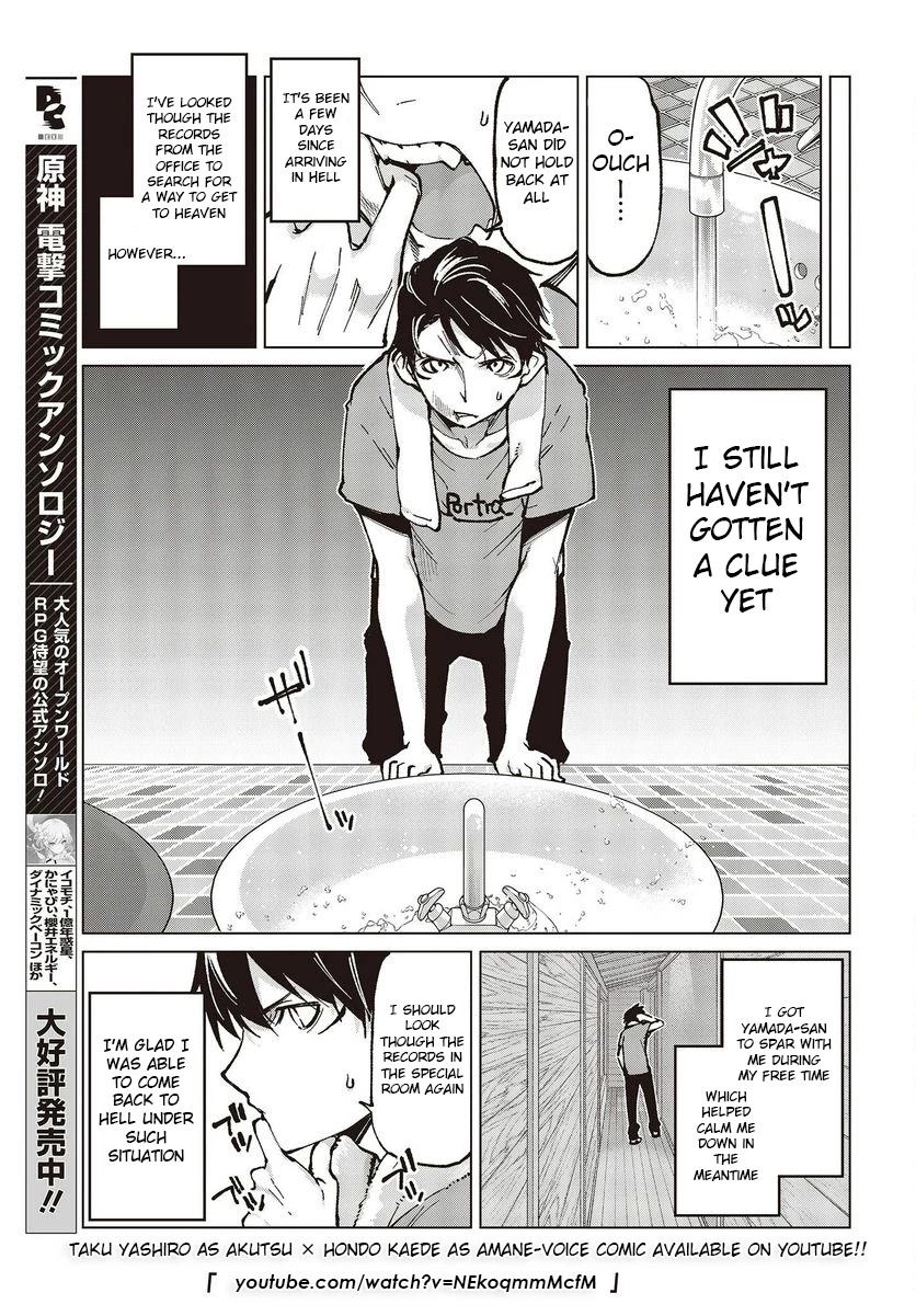 Oroka na Tenshi wa Akuma to Odoru Chapter 65 page 3 - Chapter 65: Thank you very much
