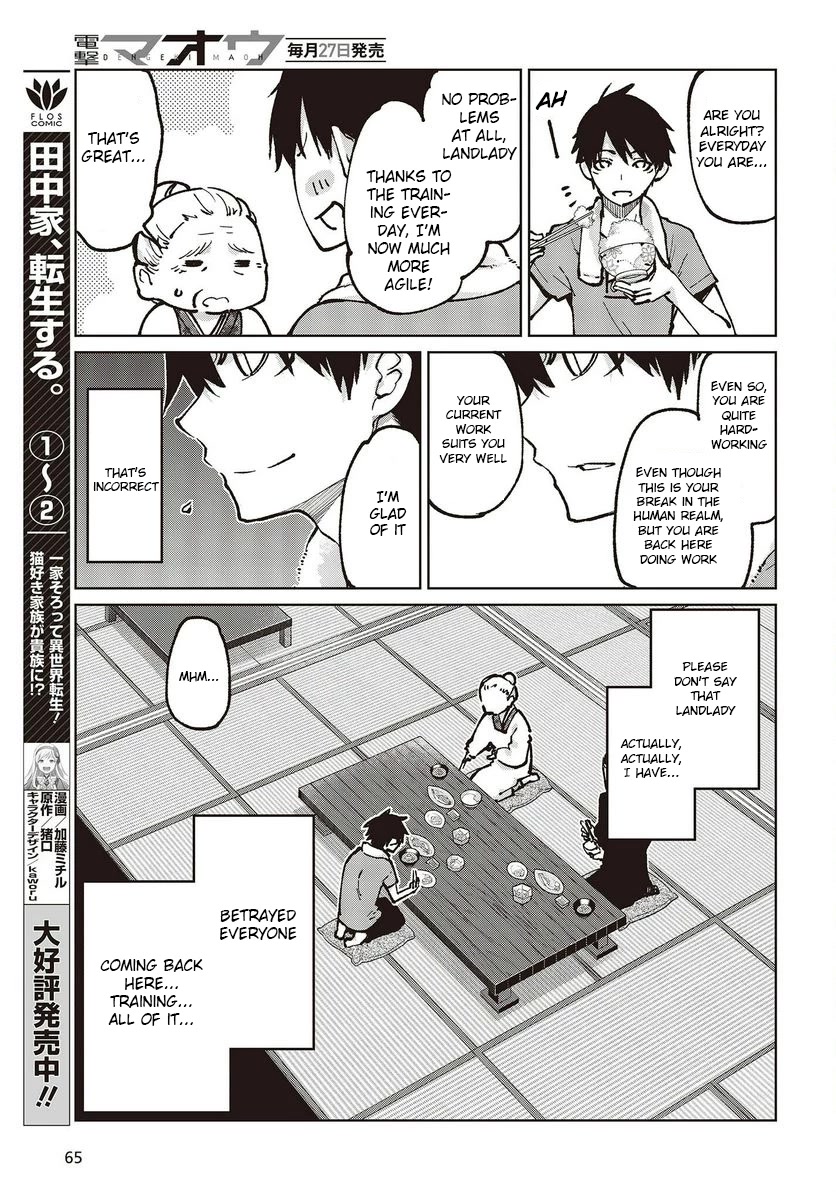 Oroka na Tenshi wa Akuma to Odoru Chapter 65 page 5 - Chapter 65: Thank you very much