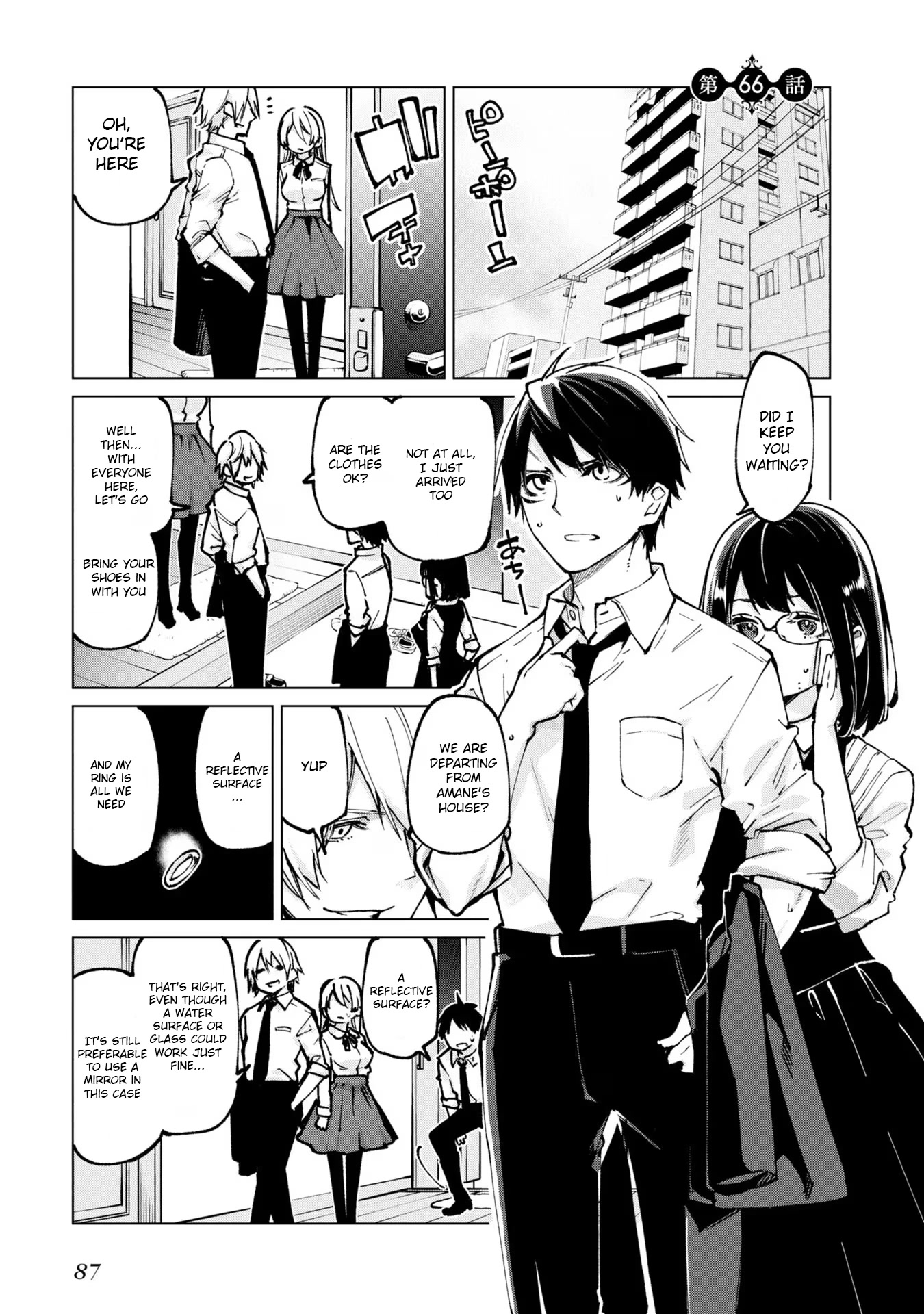 Oroka na Tenshi wa Akuma to Odoru Chapter 66 page 1 - Chapter 66: Heaven