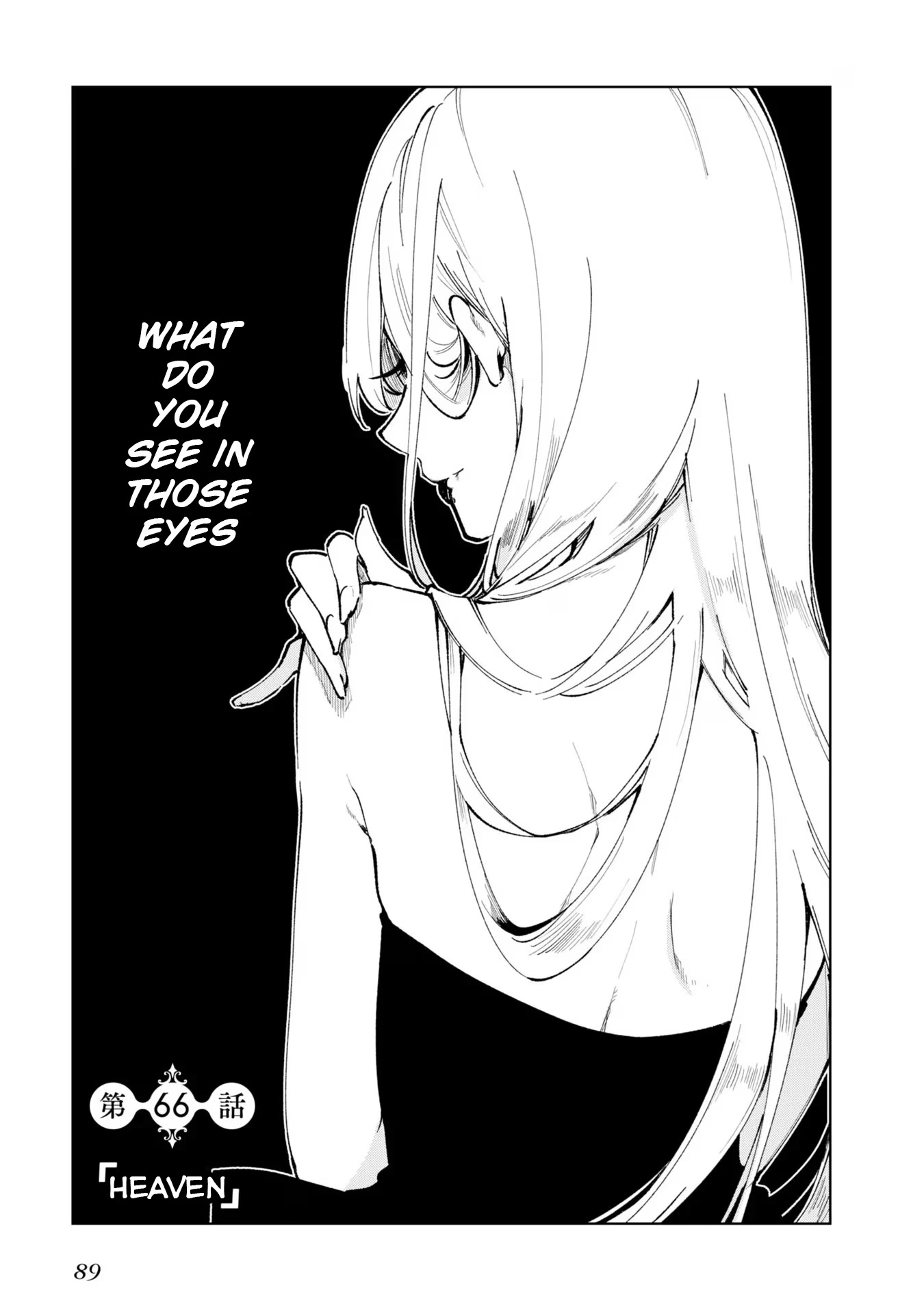 Oroka na Tenshi wa Akuma to Odoru Chapter 66 page 3 - Chapter 66: Heaven