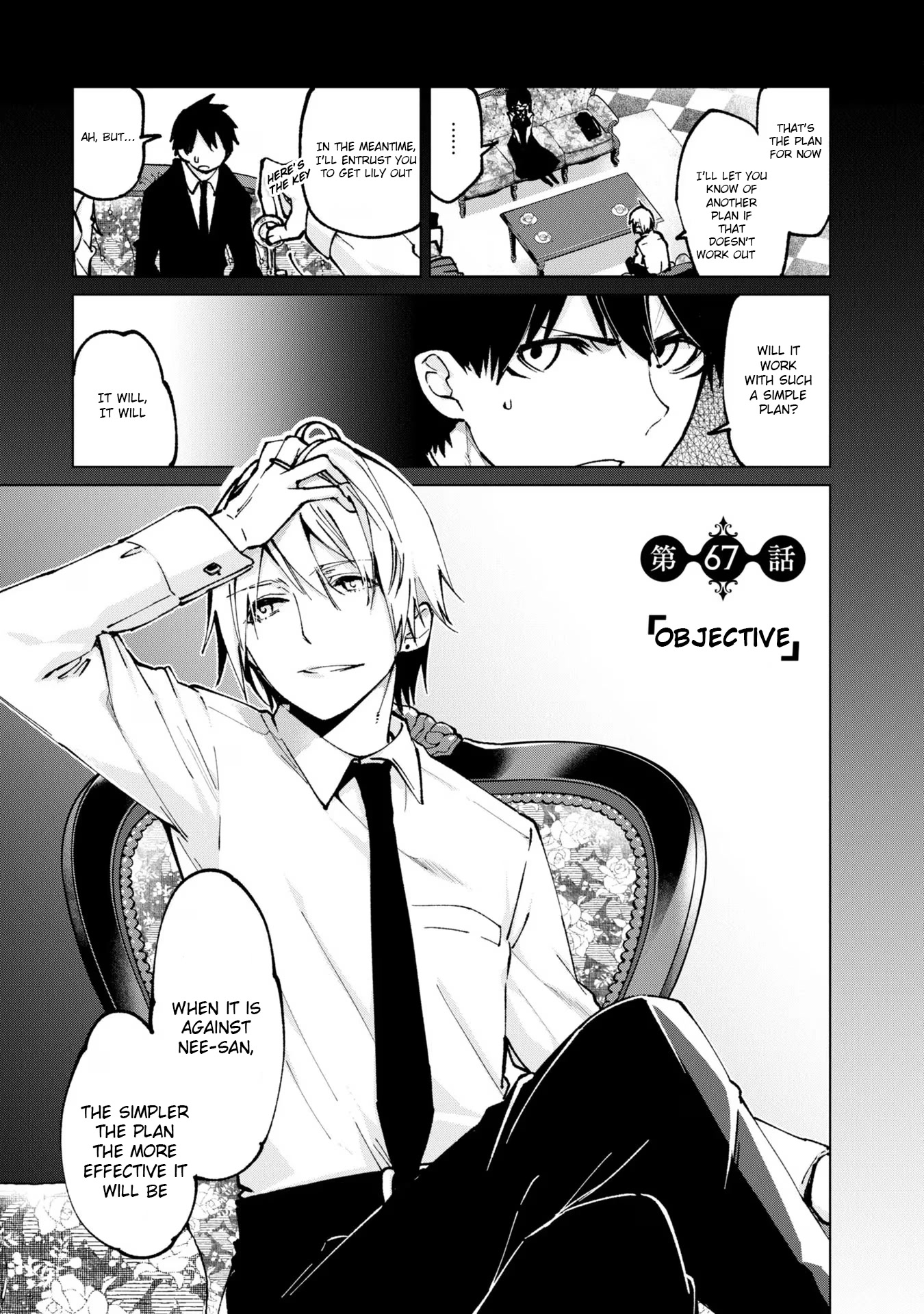 Oroka na Tenshi wa Akuma to Odoru Chapter 67 page 3 - Chapter 67: Objective