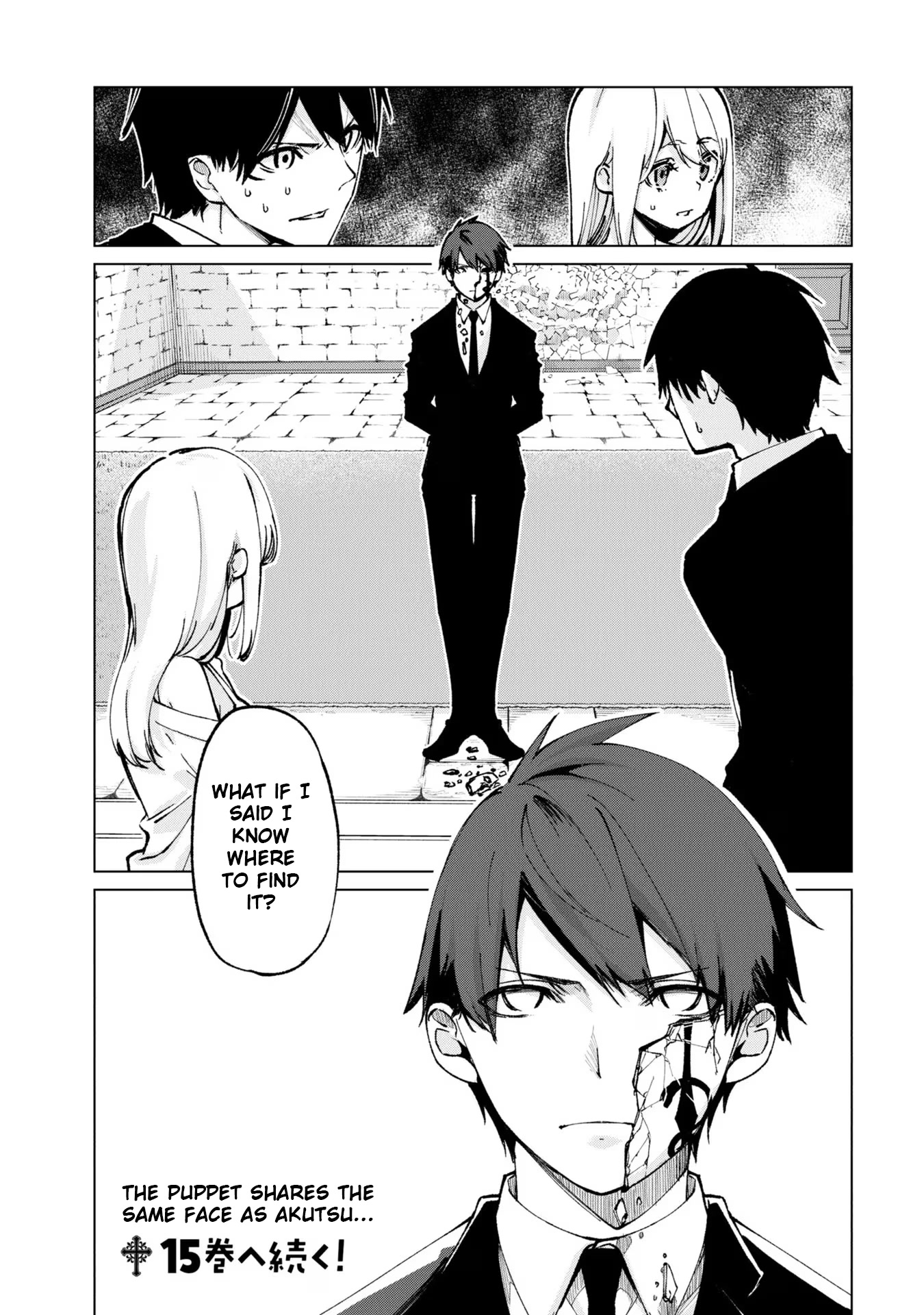 Oroka na Tenshi wa Akuma to Odoru Chapter 67 page 32 - Chapter 67: Objective
