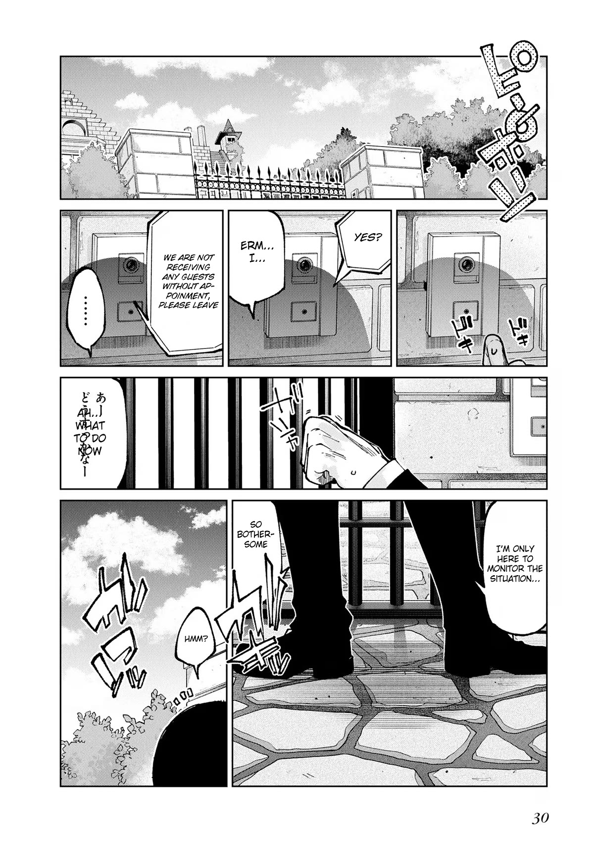 Oroka na Tenshi wa Akuma to Odoru Chapter 68 page 28 - Chapter 68: Transaction