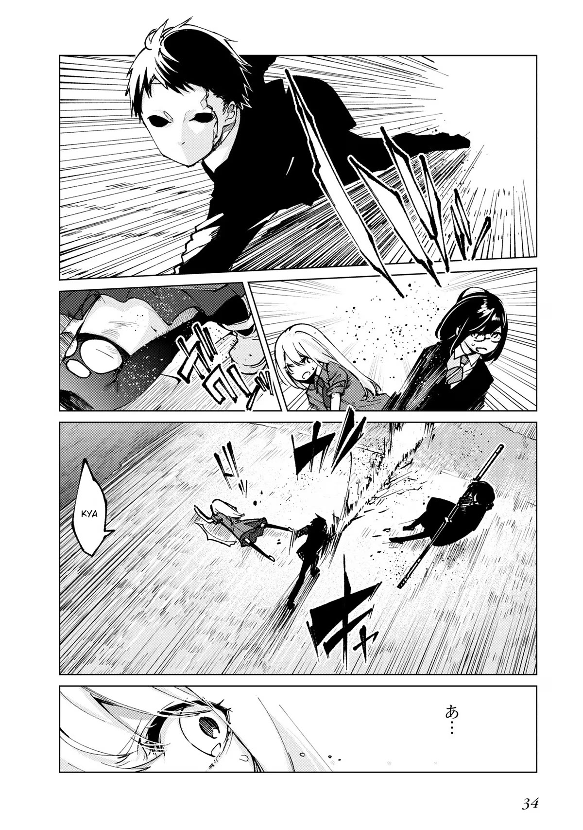 Oroka na Tenshi wa Akuma to Odoru Chapter 68 page 32 - Chapter 68: Transaction