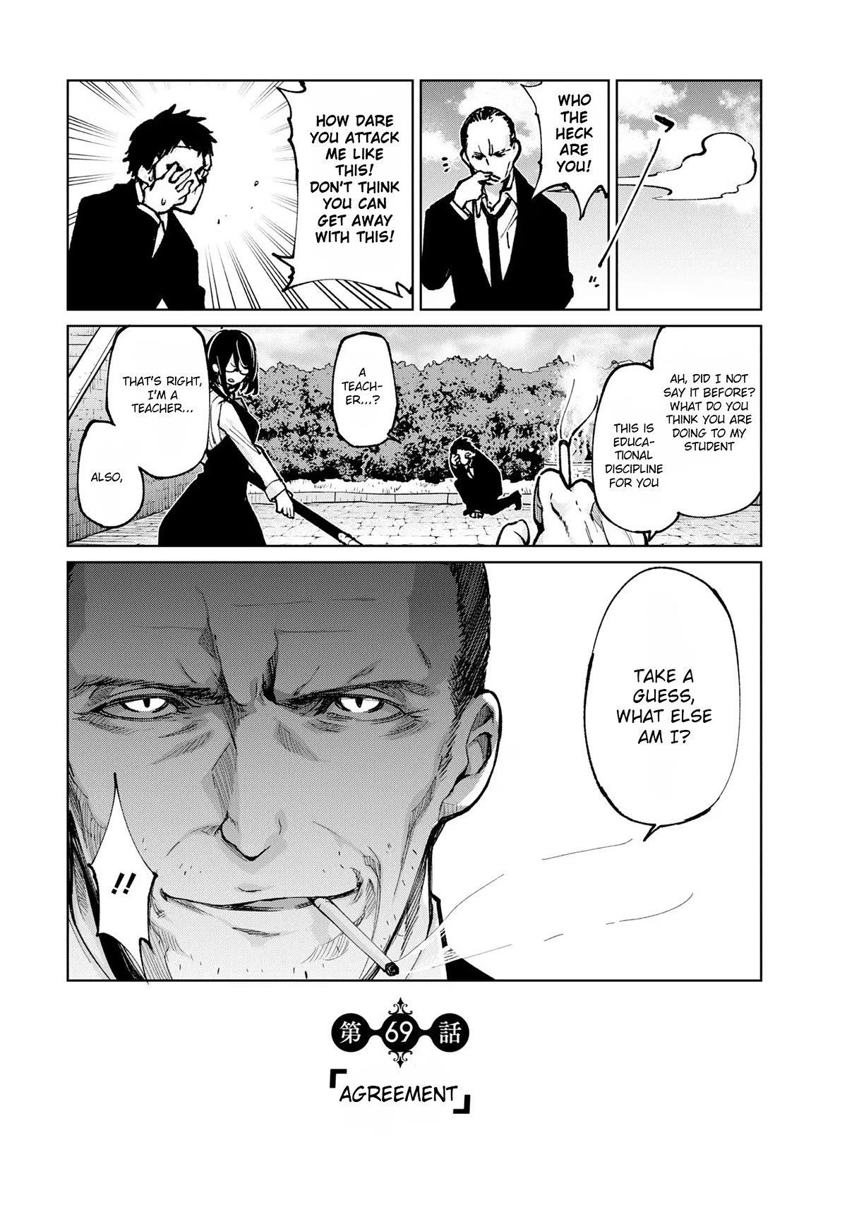 Oroka na Tenshi wa Akuma to Odoru Chapter 69 page 1 - Chapter 69: Agreement